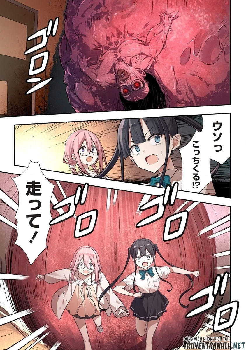 カタリカ ―語り禍― 第4.1話 - 15