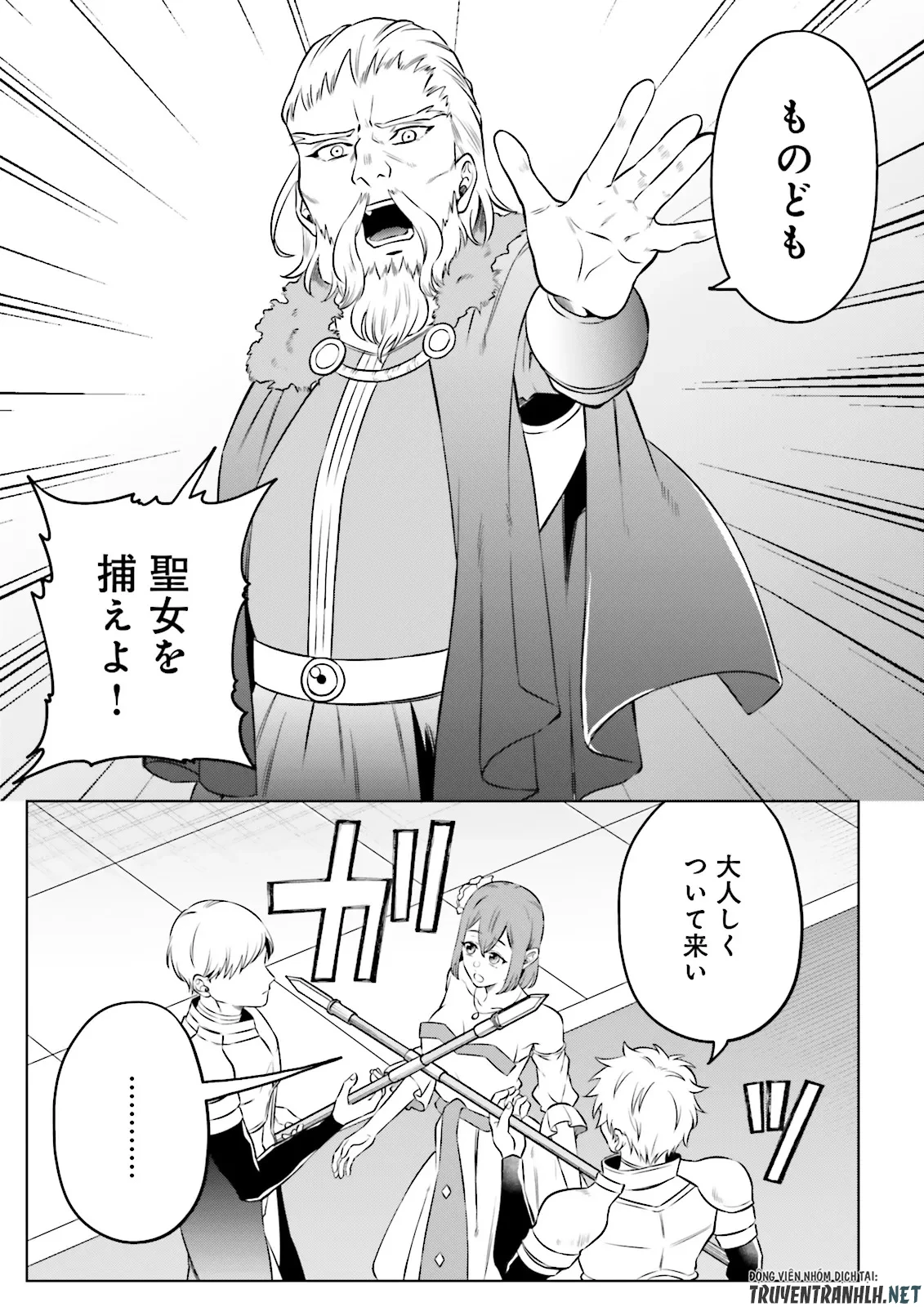 悪役令嬢、十回死んだらなんか壊れた。 第22話 - 3