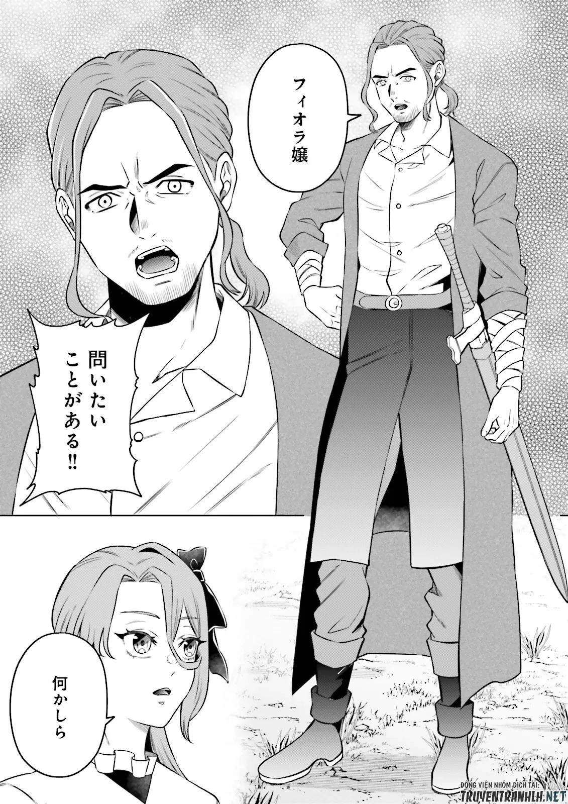 悪役令嬢、十回死んだらなんか壊れた。 第22話 - 7