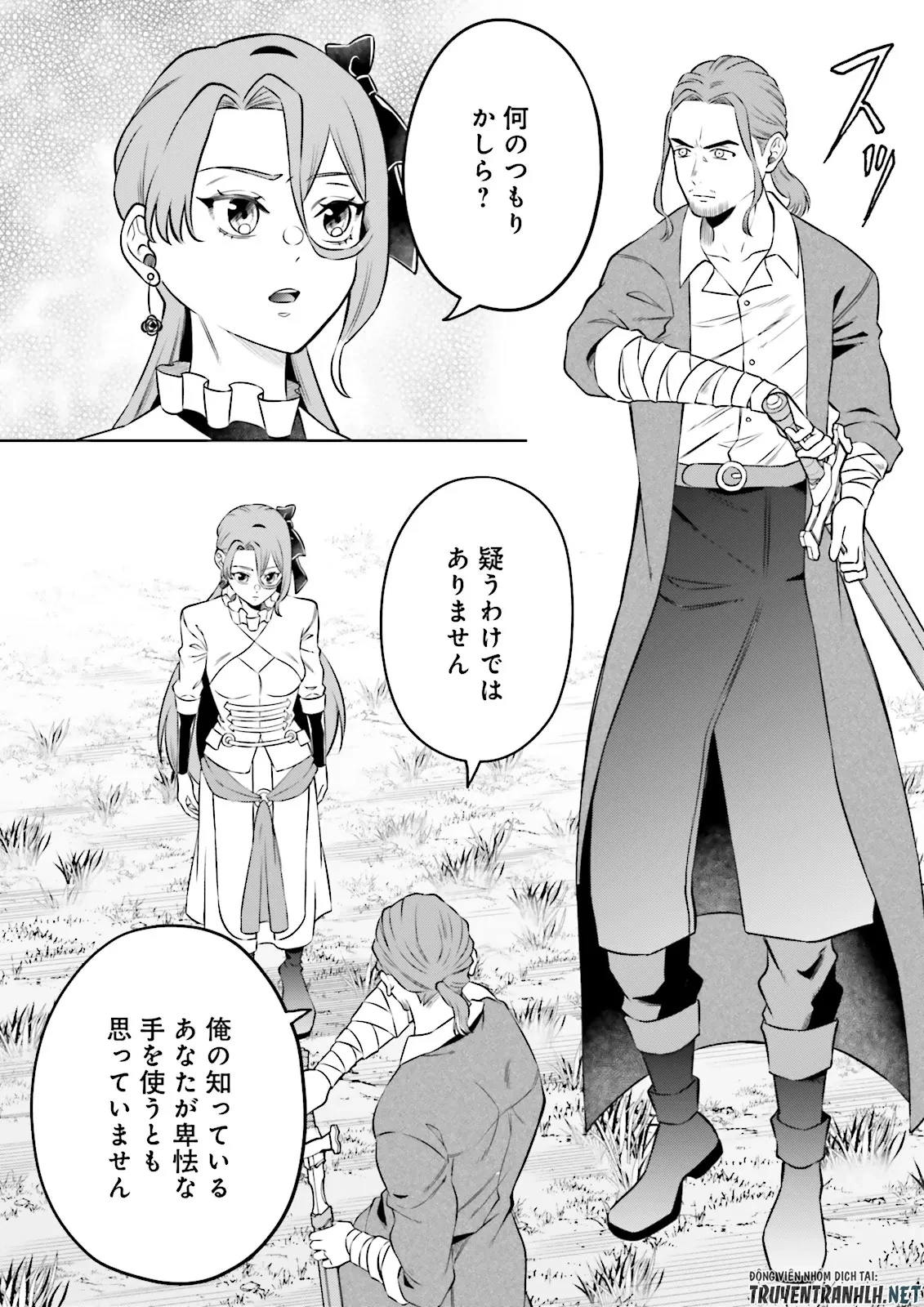 悪役令嬢、十回死んだらなんか壊れた。 第22話 - 12