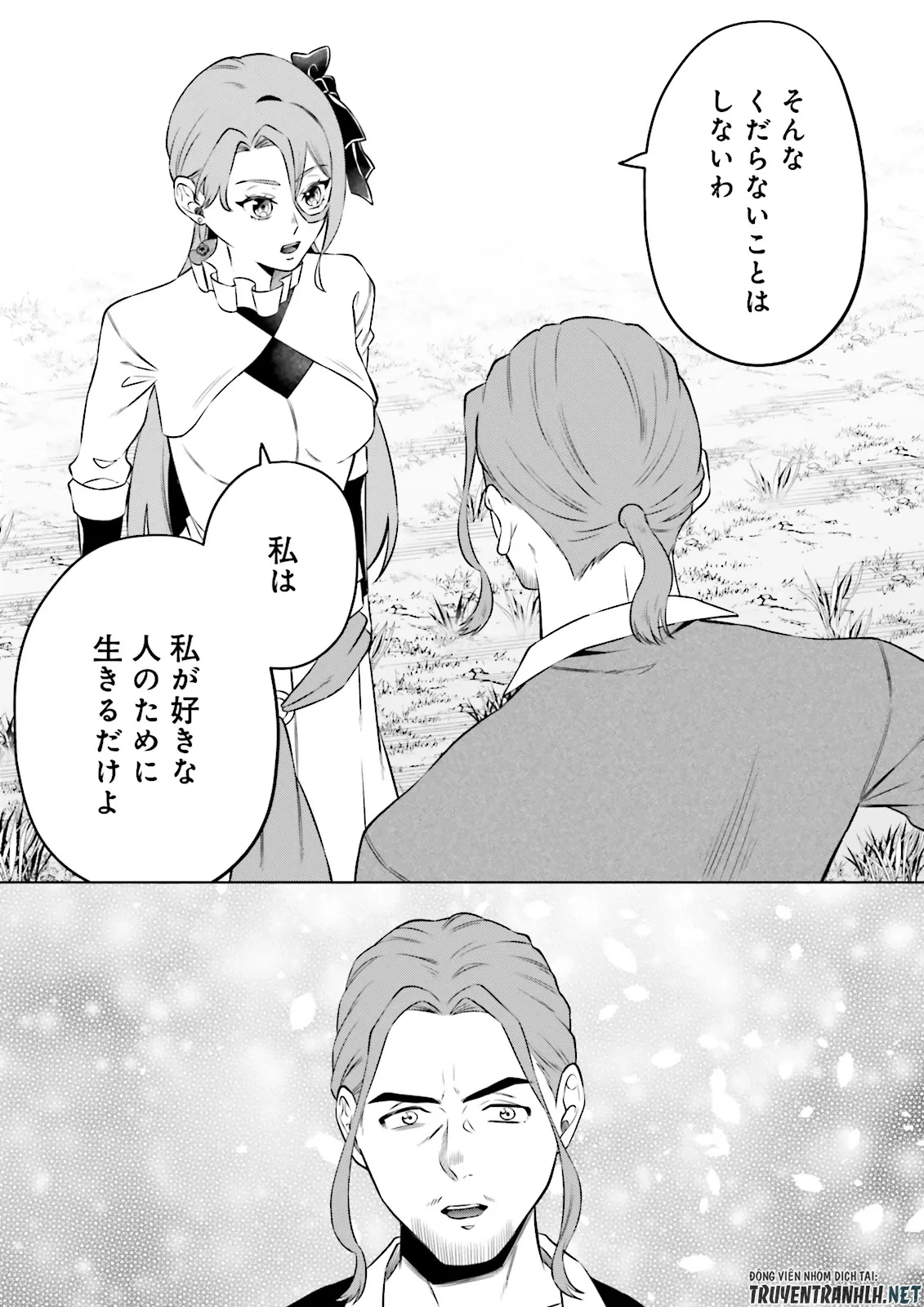 悪役令嬢、十回死んだらなんか壊れた。 第22話 - 19