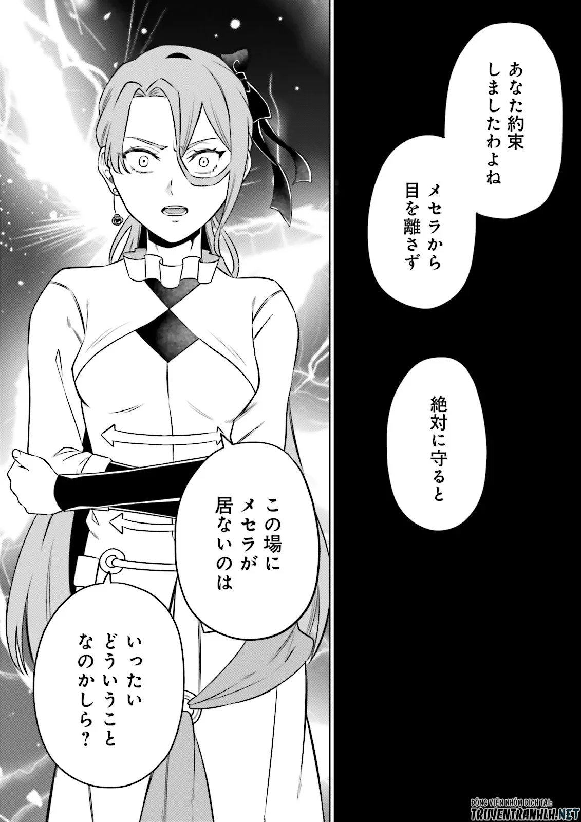 悪役令嬢、十回死んだらなんか壊れた。 第22話 - 23