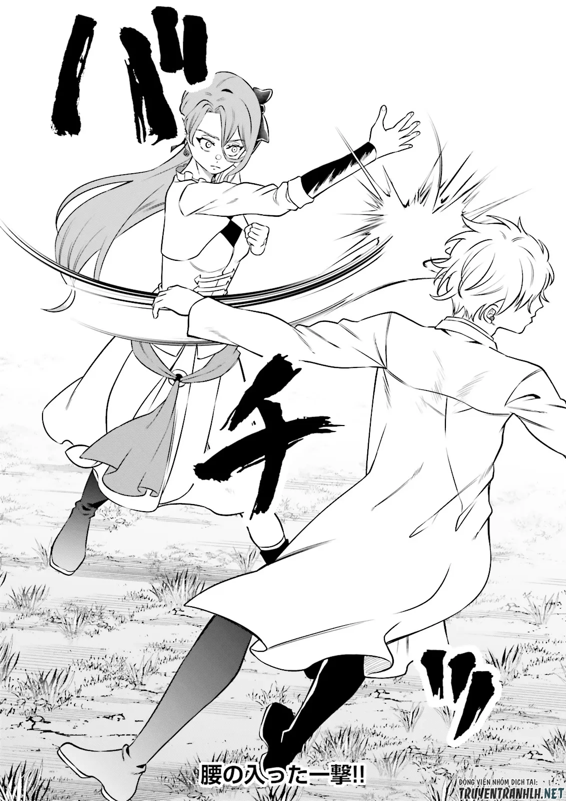 悪役令嬢、十回死んだらなんか壊れた。 第22話 - 24