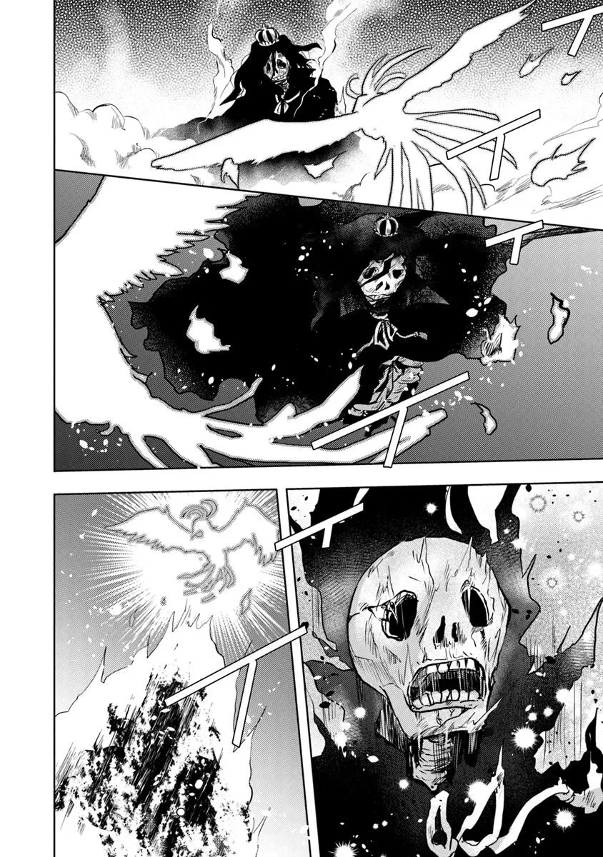 ちびっこ賢者、LV.1から異世界でがんばります！ 第36.2話 - 6