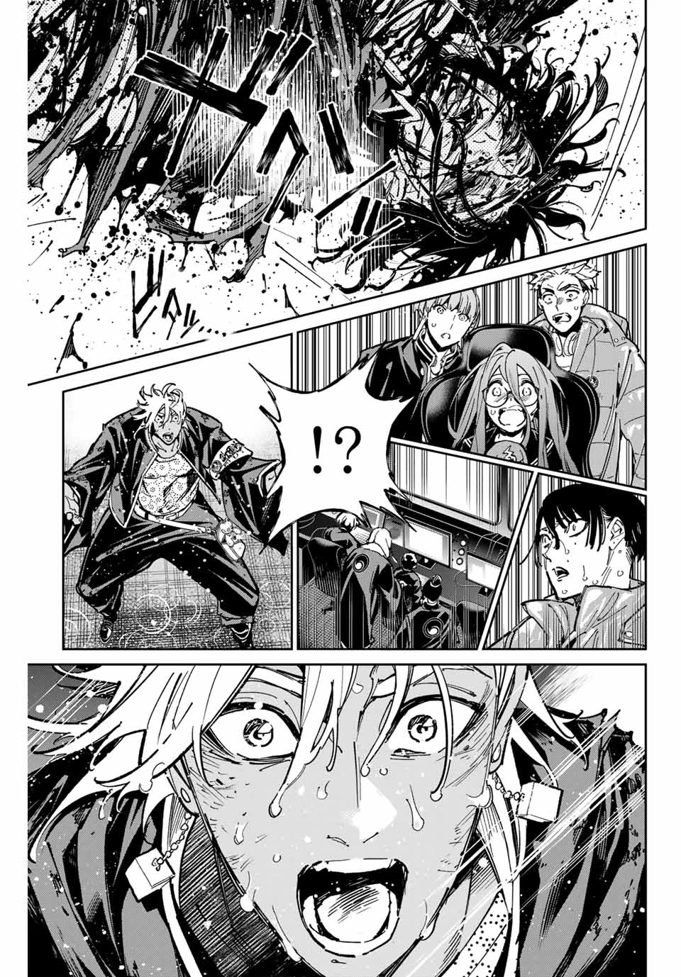 デッドアカウント 第85話 - 7