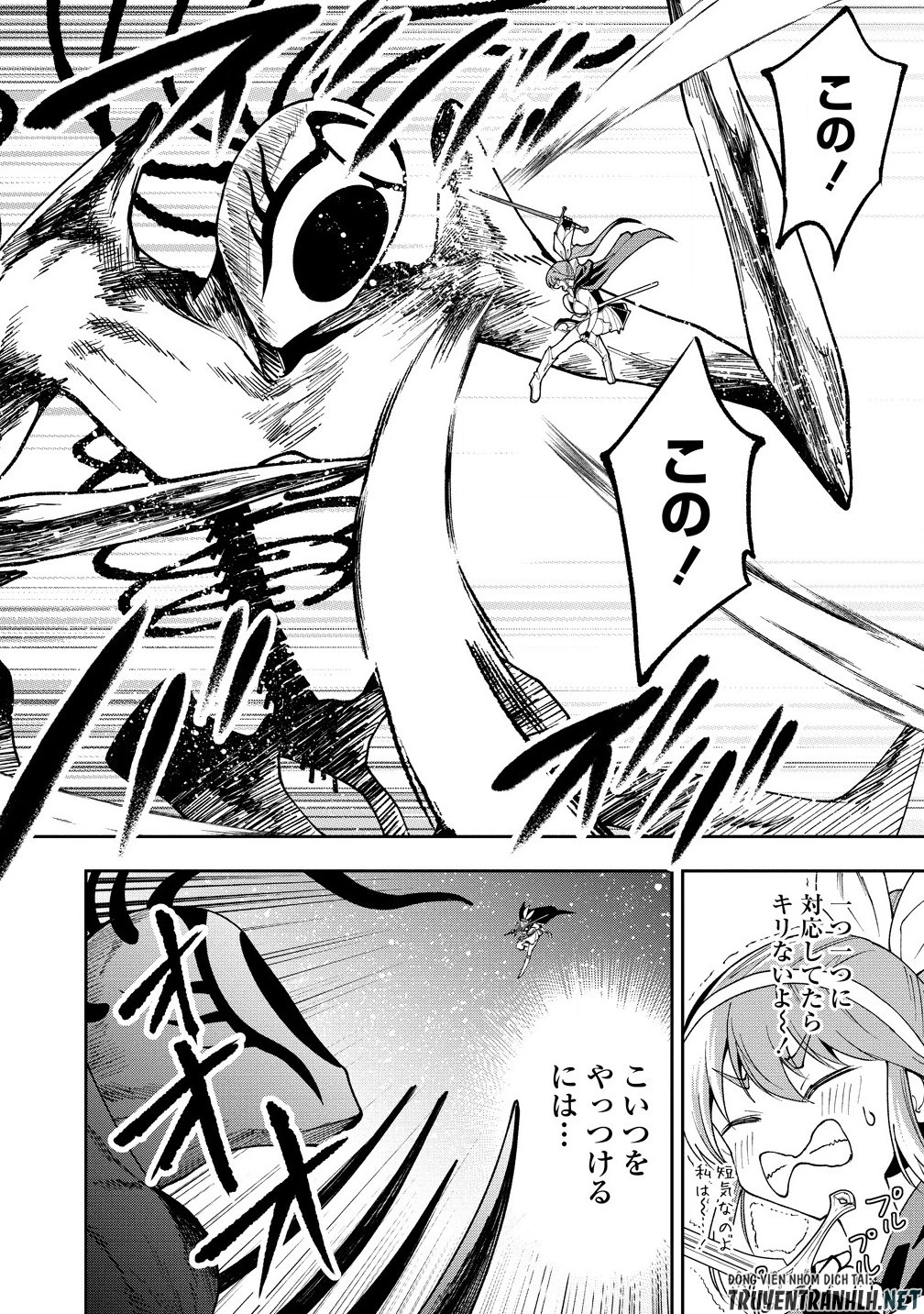 魔王の娘たちとまぐわえば強くなれるって本当ですか？ 第34話 - 4