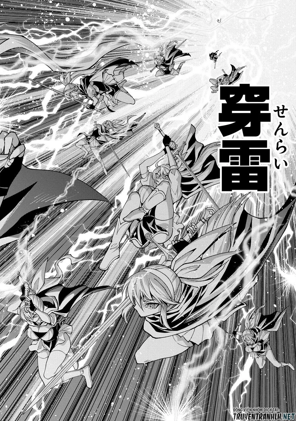 魔王の娘たちとまぐわえば強くなれるって本当ですか？ 第34話 - 8