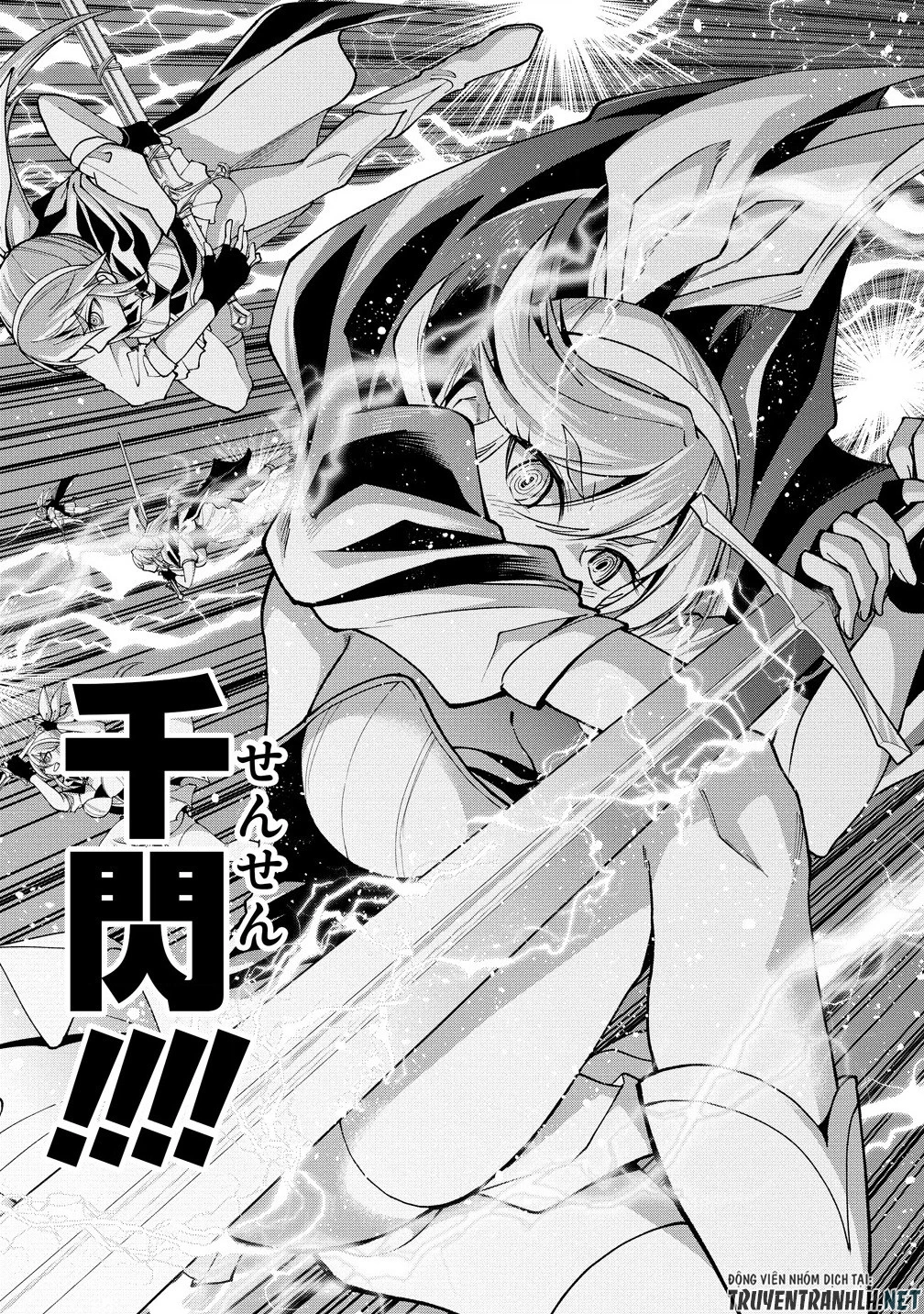 魔王の娘たちとまぐわえば強くなれるって本当ですか？ 第34話 - 9