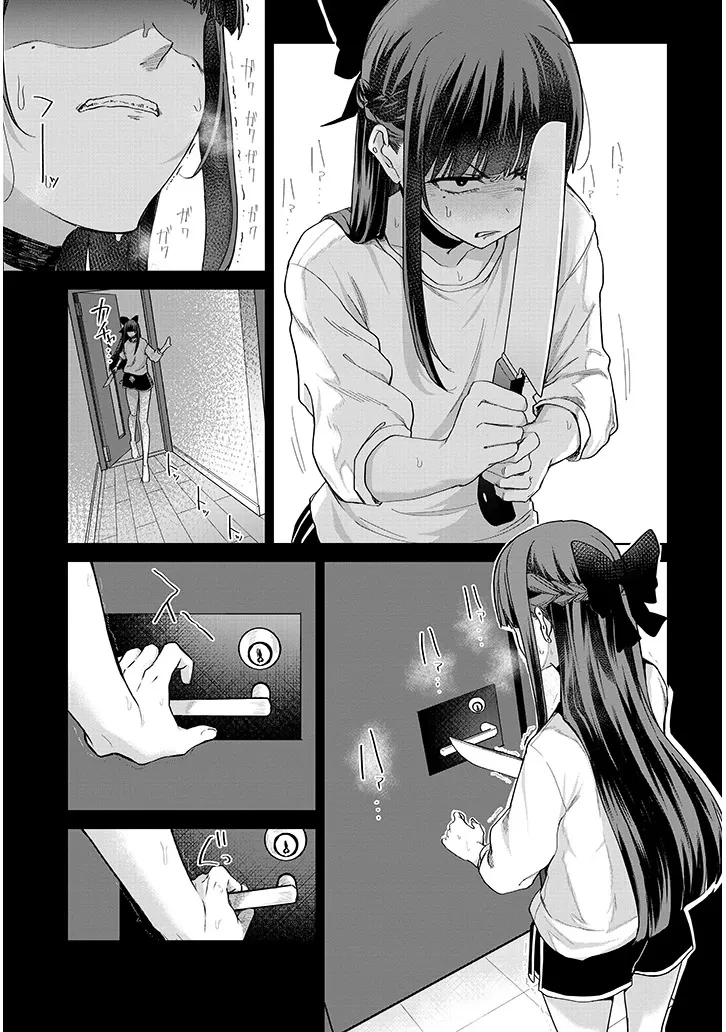 アイドル辞めるけど結婚してくれますか!? 第11話 - 7