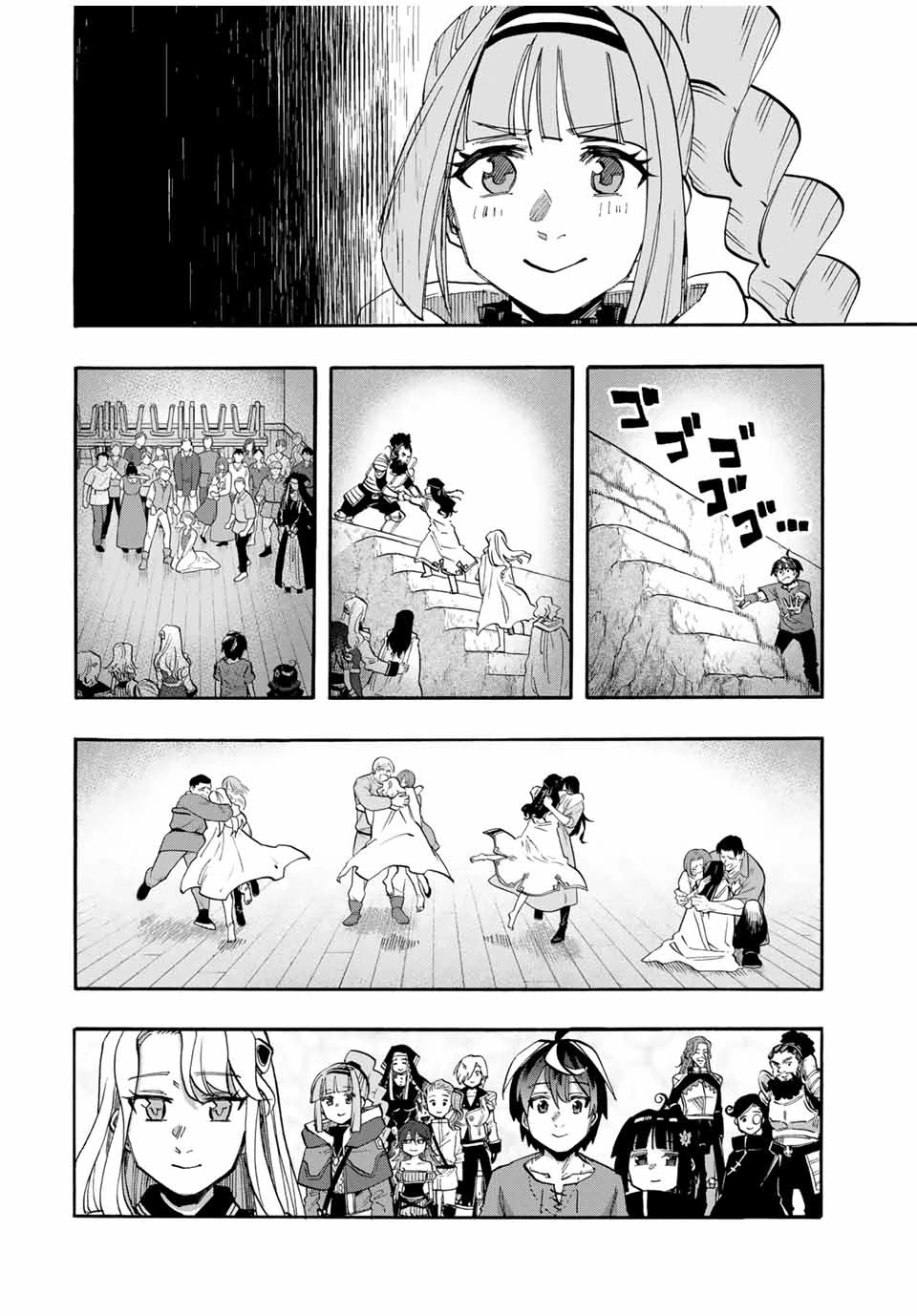 異世界ウォーキング 第94話 - 2