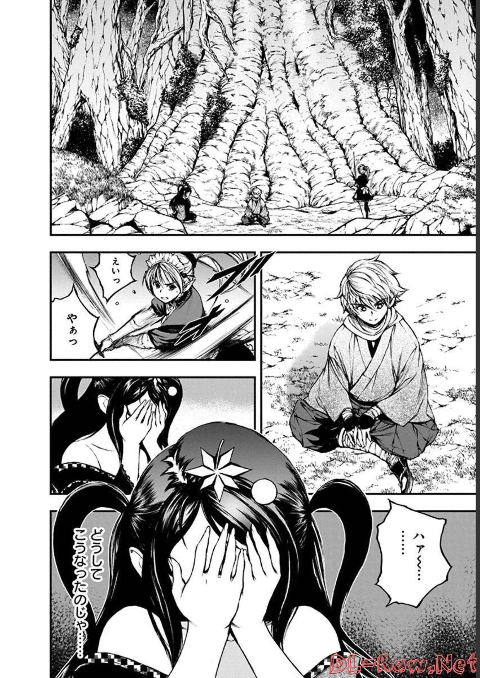 妖刀に魅入られしスケルトン ～迷宮を支配し、無敵の軍勢を率いる《最強》の剣魔王～ 第11話 - 4