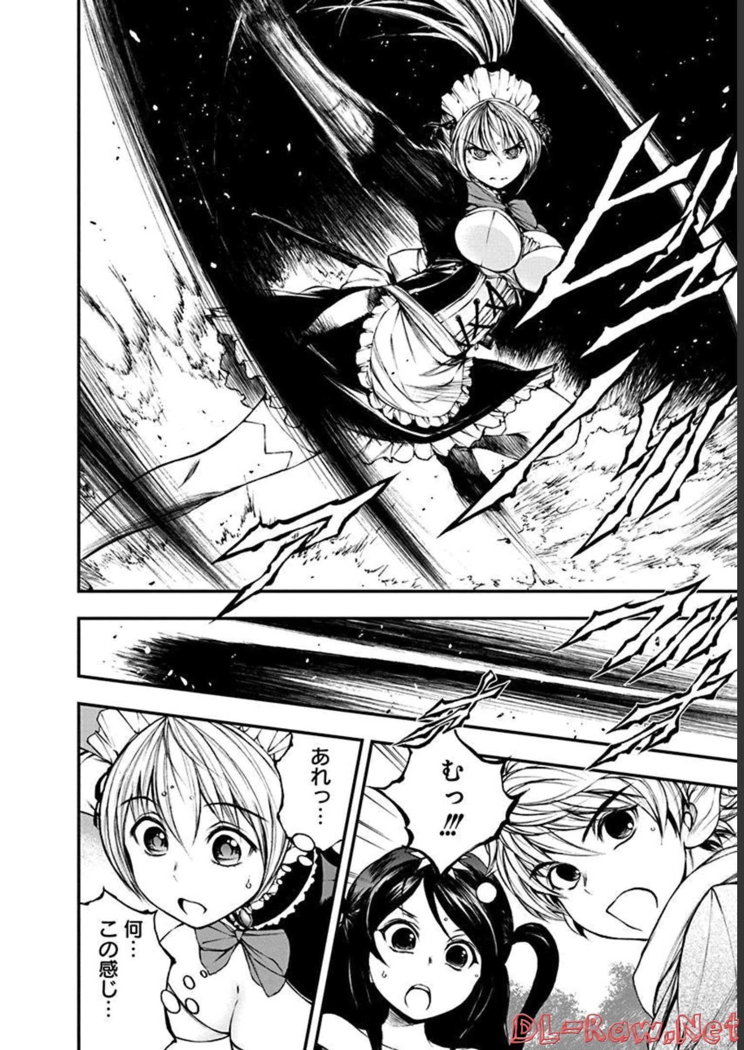 妖刀に魅入られしスケルトン ～迷宮を支配し、無敵の軍勢を率いる《最強》の剣魔王～ 第11話 - 8