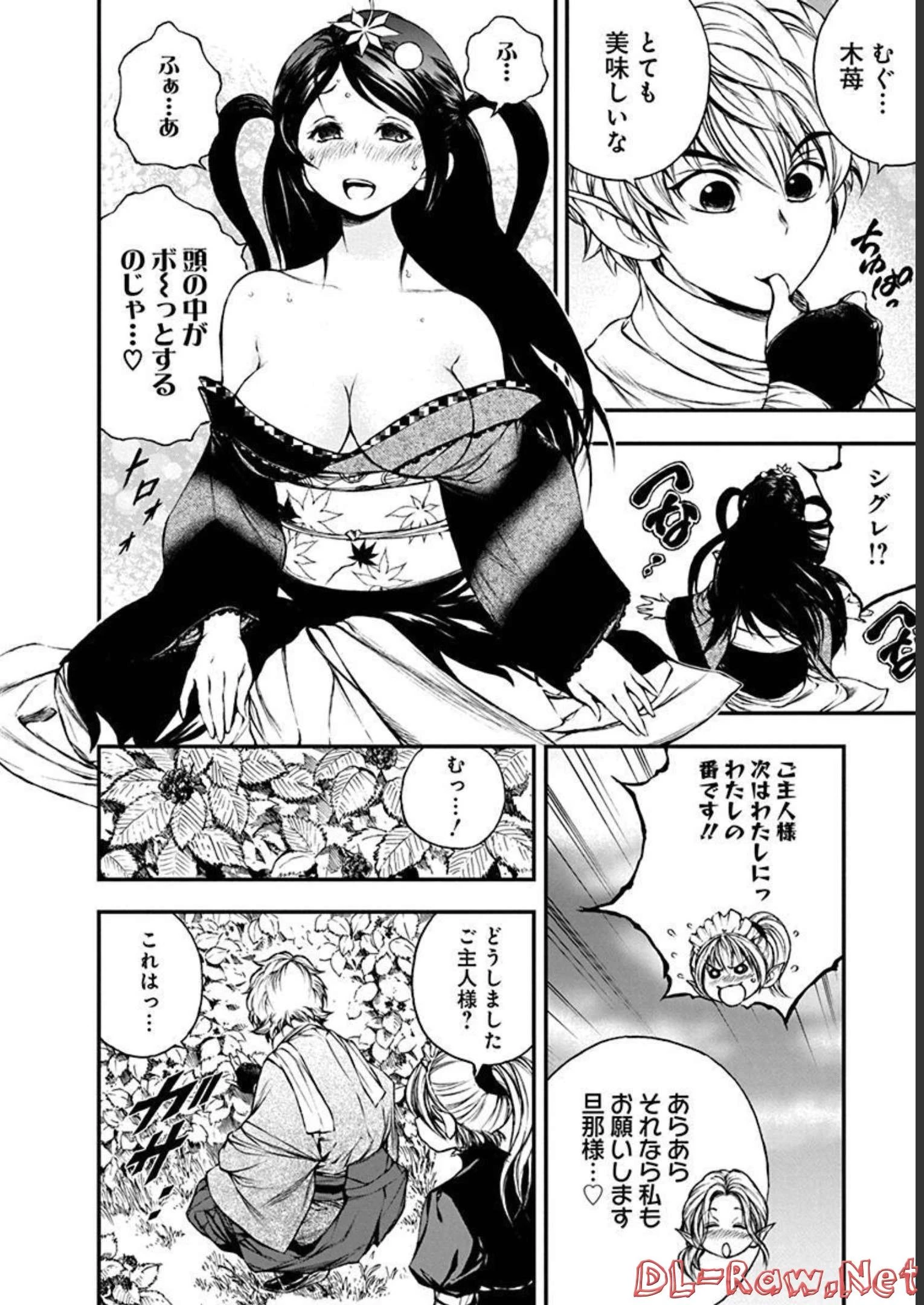 妖刀に魅入られしスケルトン ～迷宮を支配し、無敵の軍勢を率いる《最強》の剣魔王～ 第11話 - 16