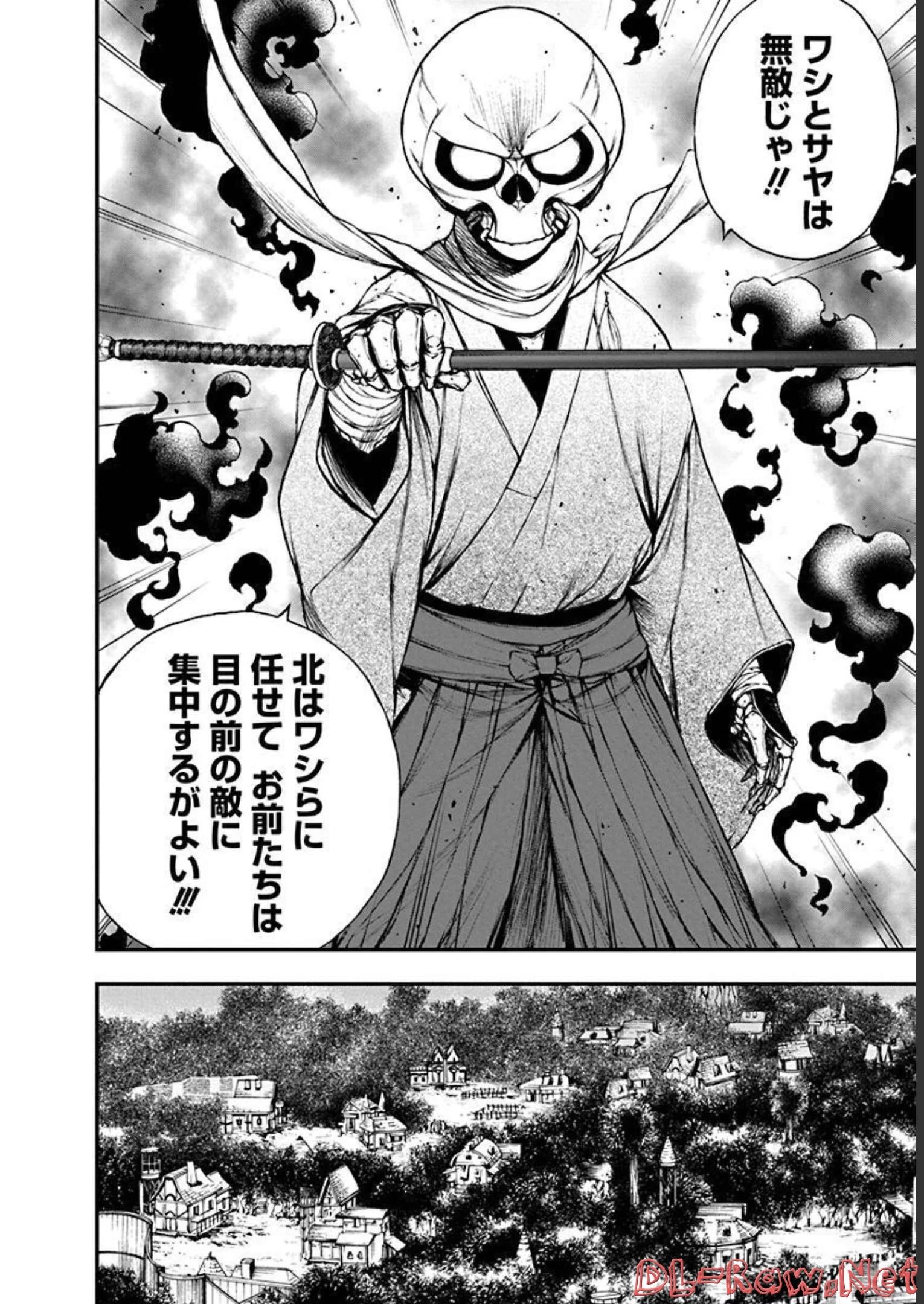 妖刀に魅入られしスケルトン ～迷宮を支配し、無敵の軍勢を率いる《最強》の剣魔王～ 第11話 - 24