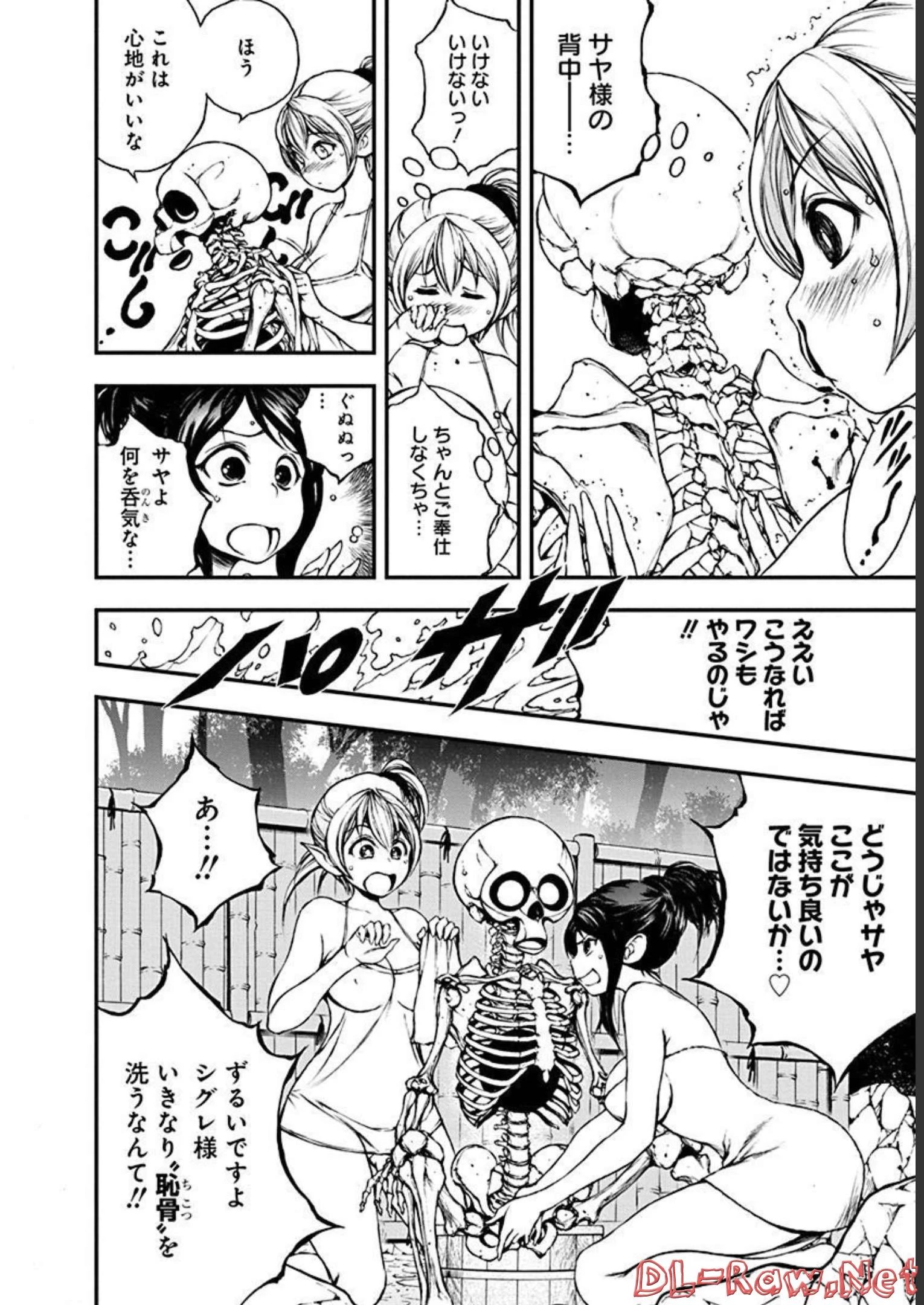 妖刀に魅入られしスケルトン ～迷宮を支配し、無敵の軍勢を率いる《最強》の剣魔王～ 第10話 - 10