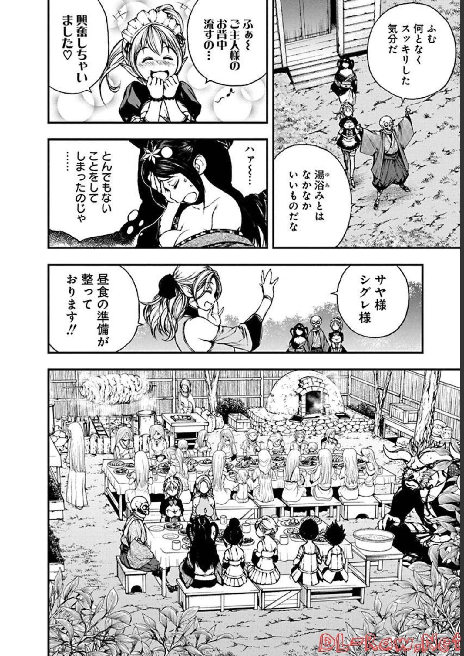 妖刀に魅入られしスケルトン ～迷宮を支配し、無敵の軍勢を率いる《最強》の剣魔王～ 第10話 - 12