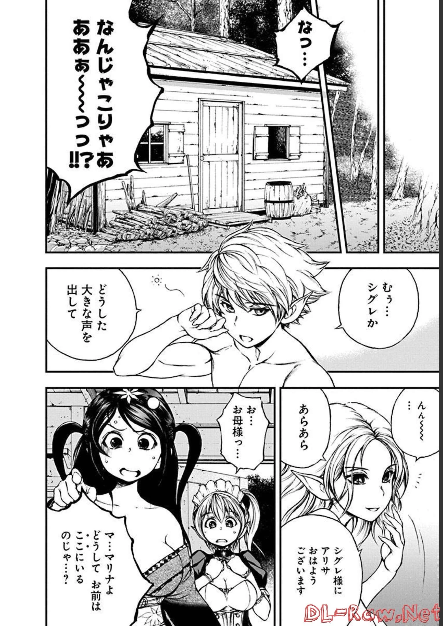 妖刀に魅入られしスケルトン ～迷宮を支配し、無敵の軍勢を率いる《最強》の剣魔王～ 第10話 - 20