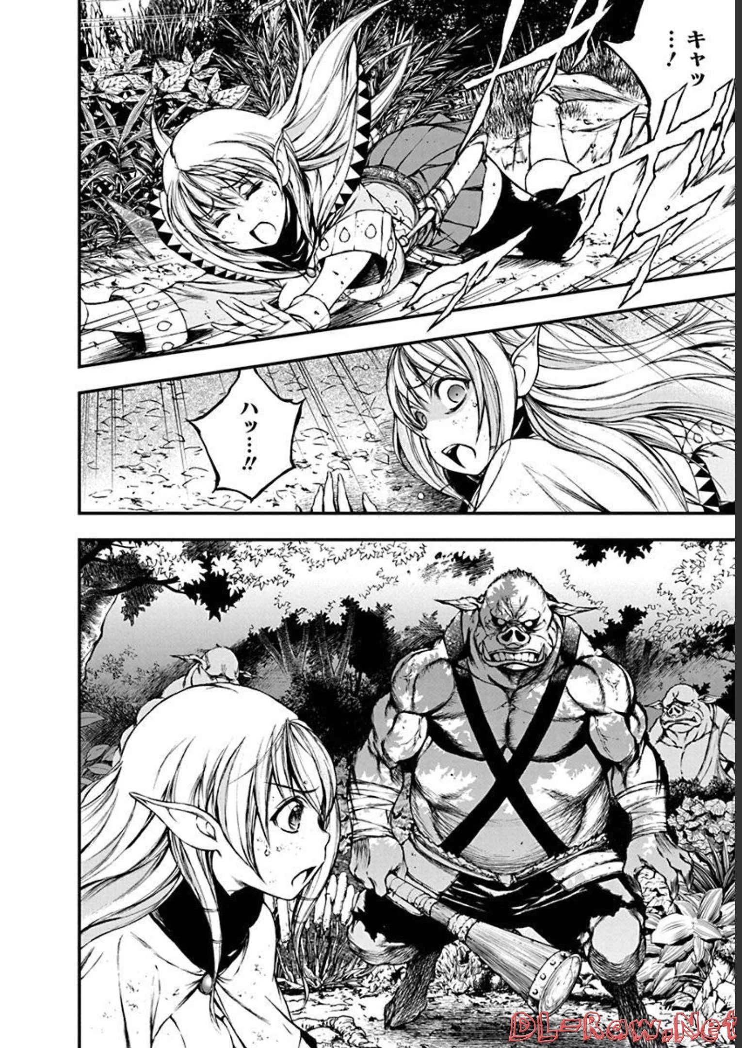 妖刀に魅入られしスケルトン ～迷宮を支配し、無敵の軍勢を率いる《最強》の剣魔王～ 第7話 - 2