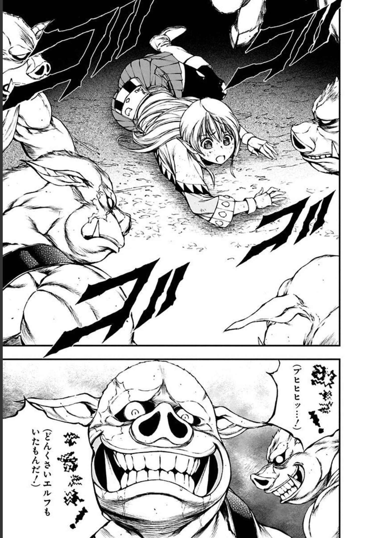 妖刀に魅入られしスケルトン ～迷宮を支配し、無敵の軍勢を率いる《最強》の剣魔王～ 第7話 - 3