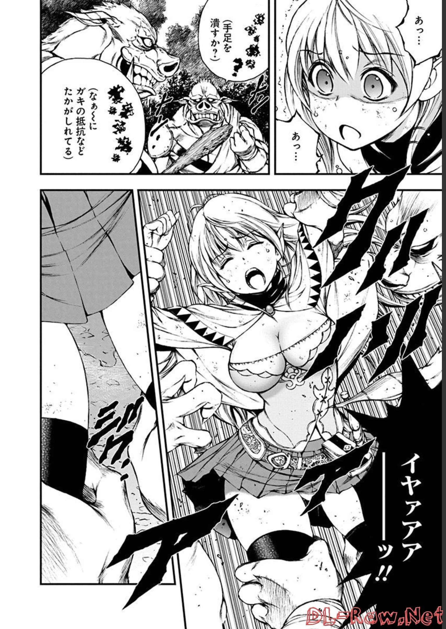 妖刀に魅入られしスケルトン ～迷宮を支配し、無敵の軍勢を率いる《最強》の剣魔王～ 第7話 - 4