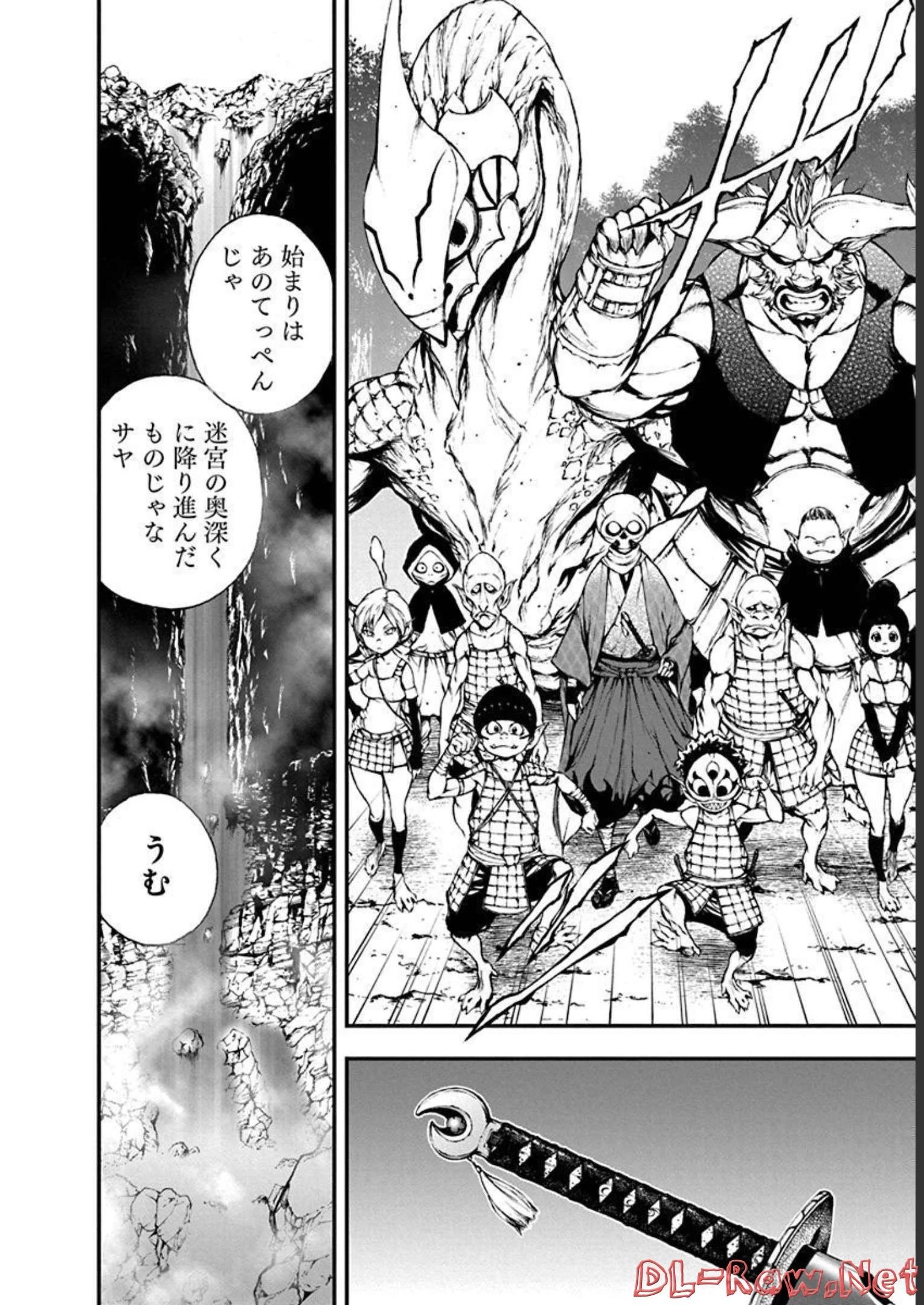 妖刀に魅入られしスケルトン ～迷宮を支配し、無敵の軍勢を率いる《最強》の剣魔王～ 第6話 - 4