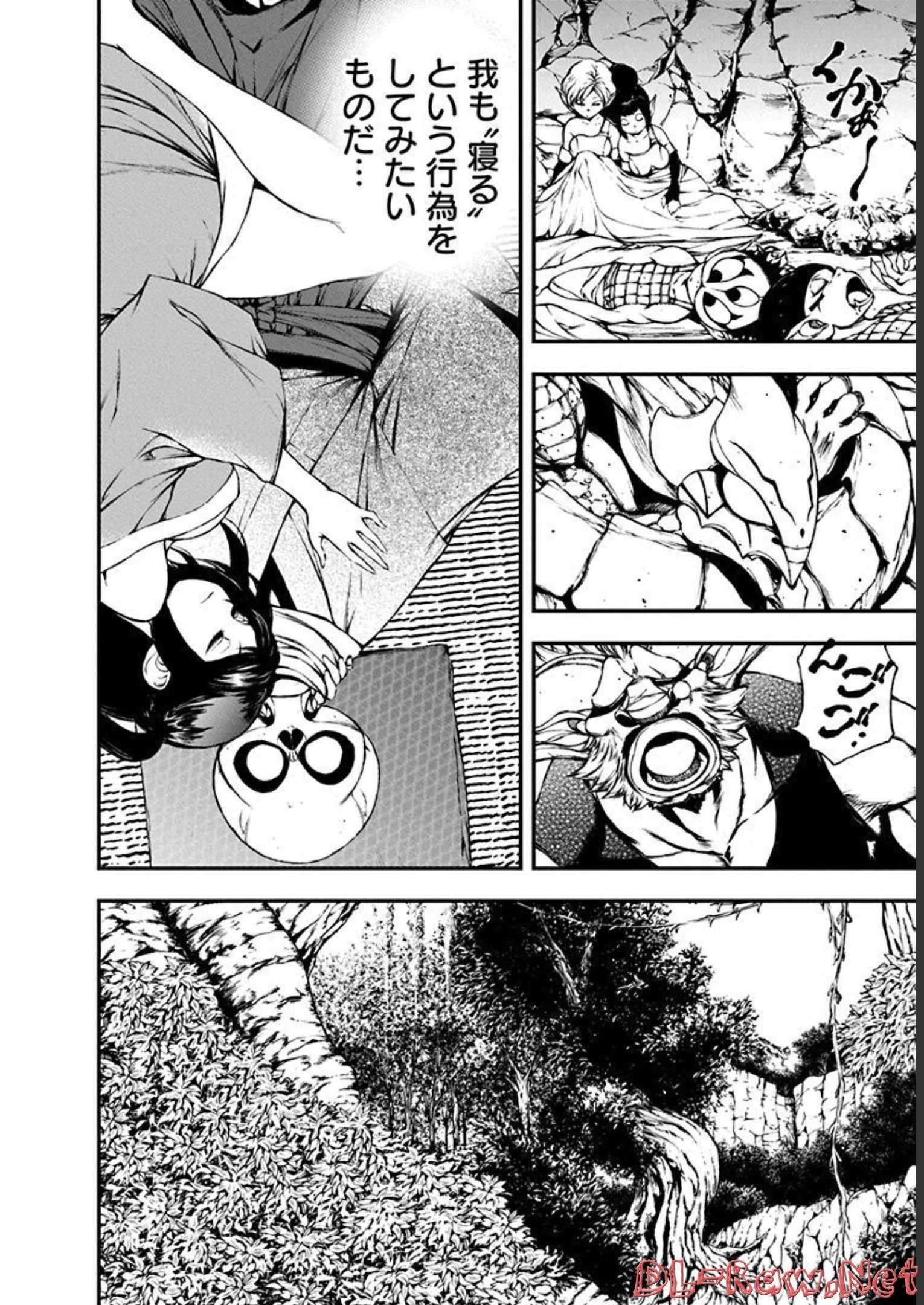 妖刀に魅入られしスケルトン ～迷宮を支配し、無敵の軍勢を率いる《最強》の剣魔王～ 第6話 - 10