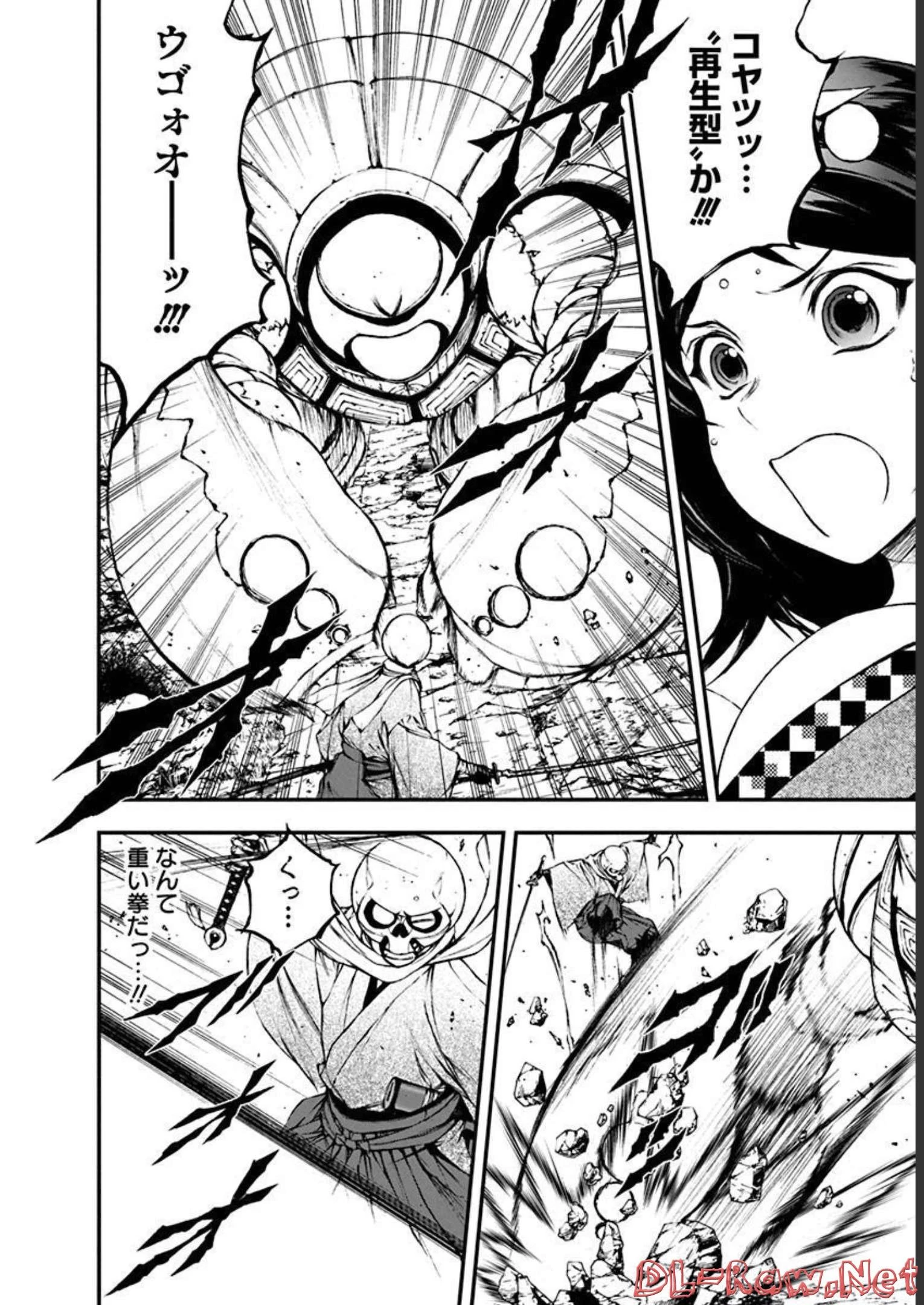 妖刀に魅入られしスケルトン ～迷宮を支配し、無敵の軍勢を率いる《最強》の剣魔王～ 第6話 - 18