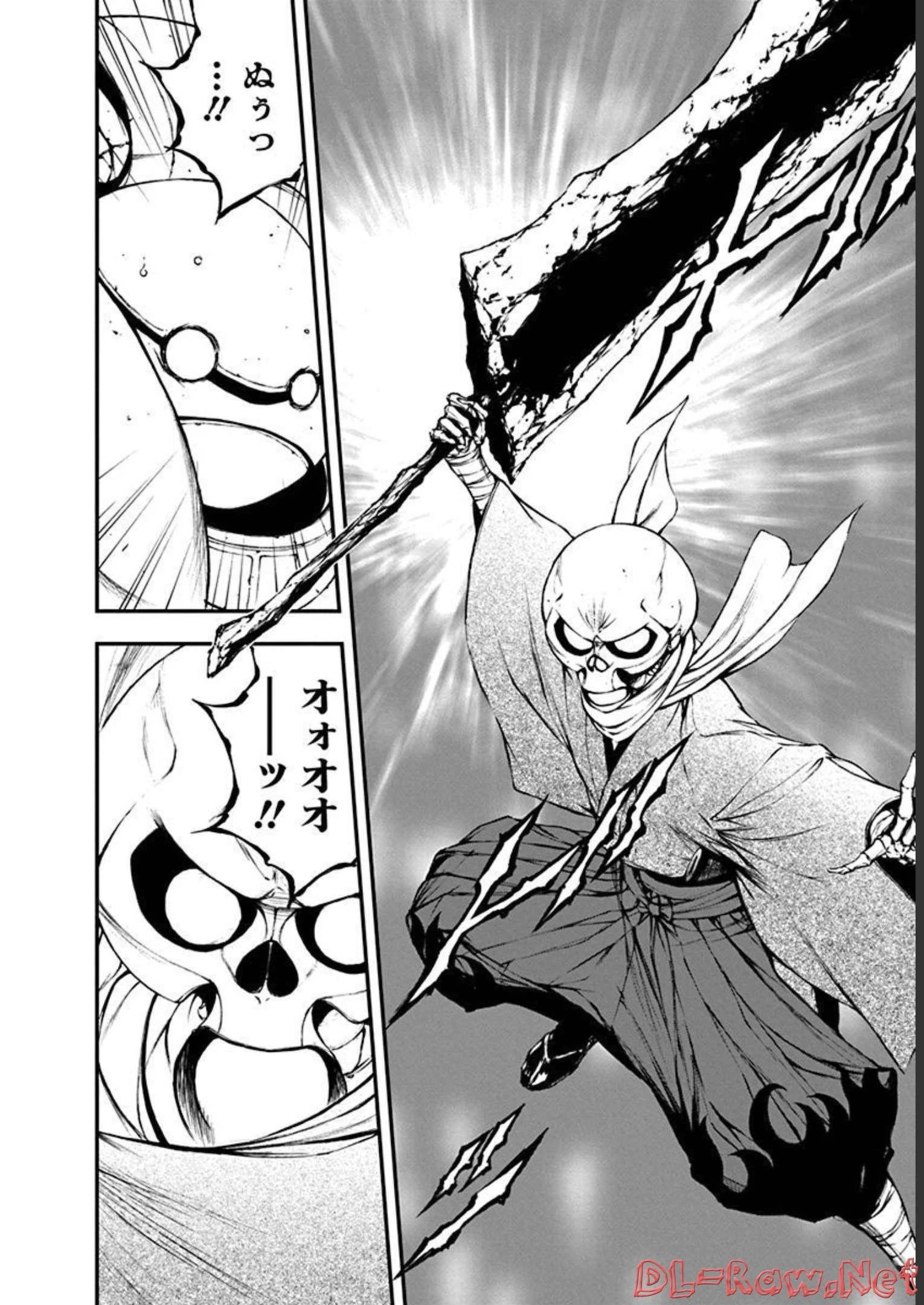 妖刀に魅入られしスケルトン ～迷宮を支配し、無敵の軍勢を率いる《最強》の剣魔王～ 第6話 - 22