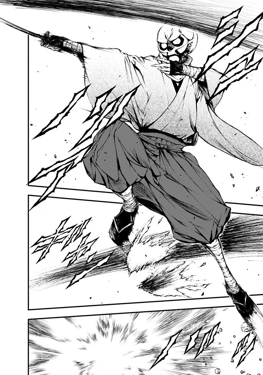 妖刀に魅入られしスケルトン ～迷宮を支配し、無敵の軍勢を率いる《最強》の剣魔王～ 第5話 - 16