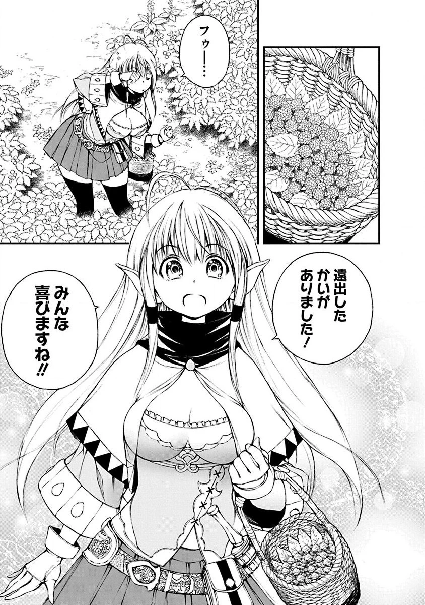 妖刀に魅入られしスケルトン ～迷宮を支配し、無敵の軍勢を率いる《最強》の剣魔王～ 第5話 - 25