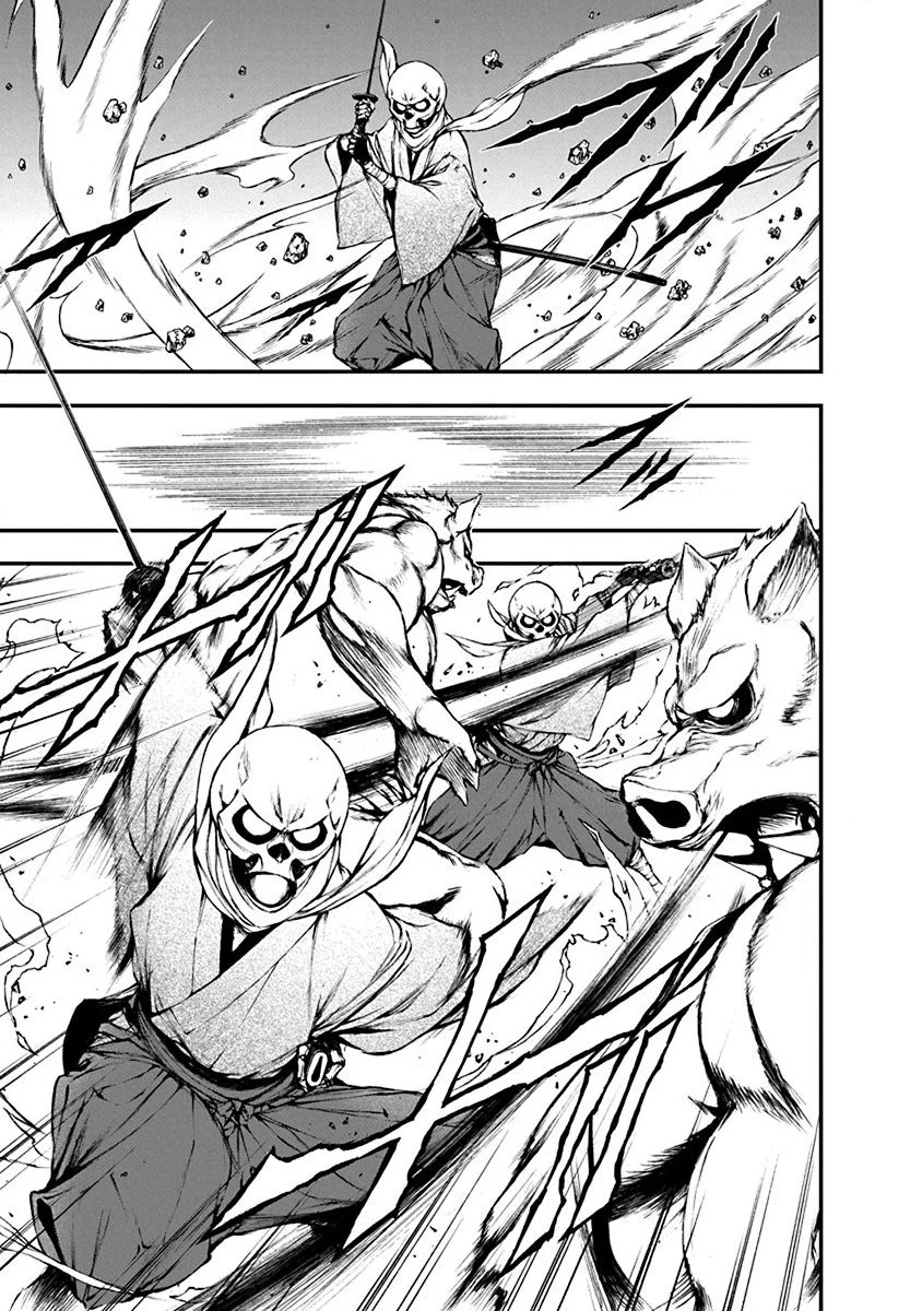 妖刀に魅入られしスケルトン ～迷宮を支配し、無敵の軍勢を率いる《最強》の剣魔王～ 第3話 - 13