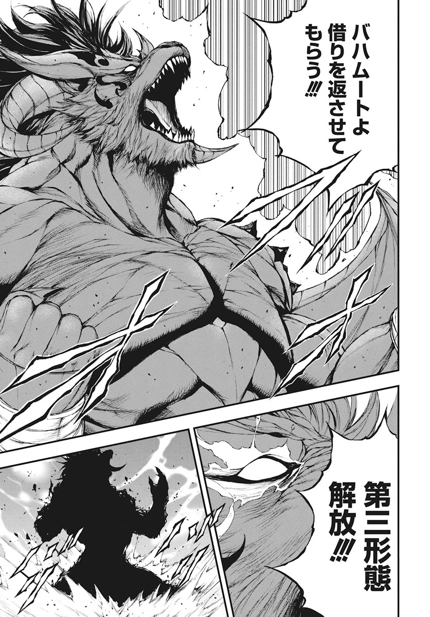 妖刀に魅入られしスケルトン ～迷宮を支配し、無敵の軍勢を率いる《最強》の剣魔王～ 第37話 - 7