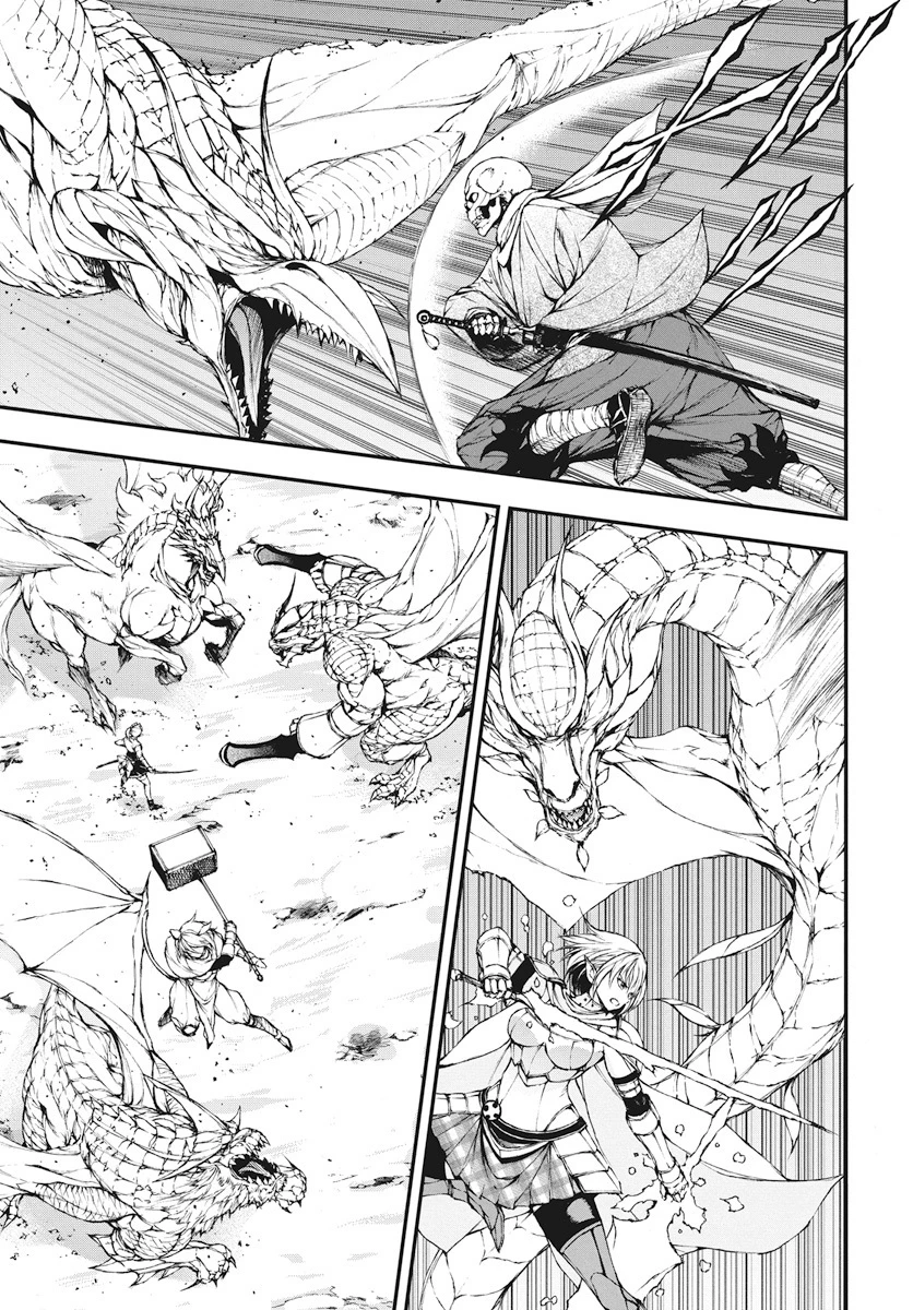 妖刀に魅入られしスケルトン ～迷宮を支配し、無敵の軍勢を率いる《最強》の剣魔王～ 第37話 - 11