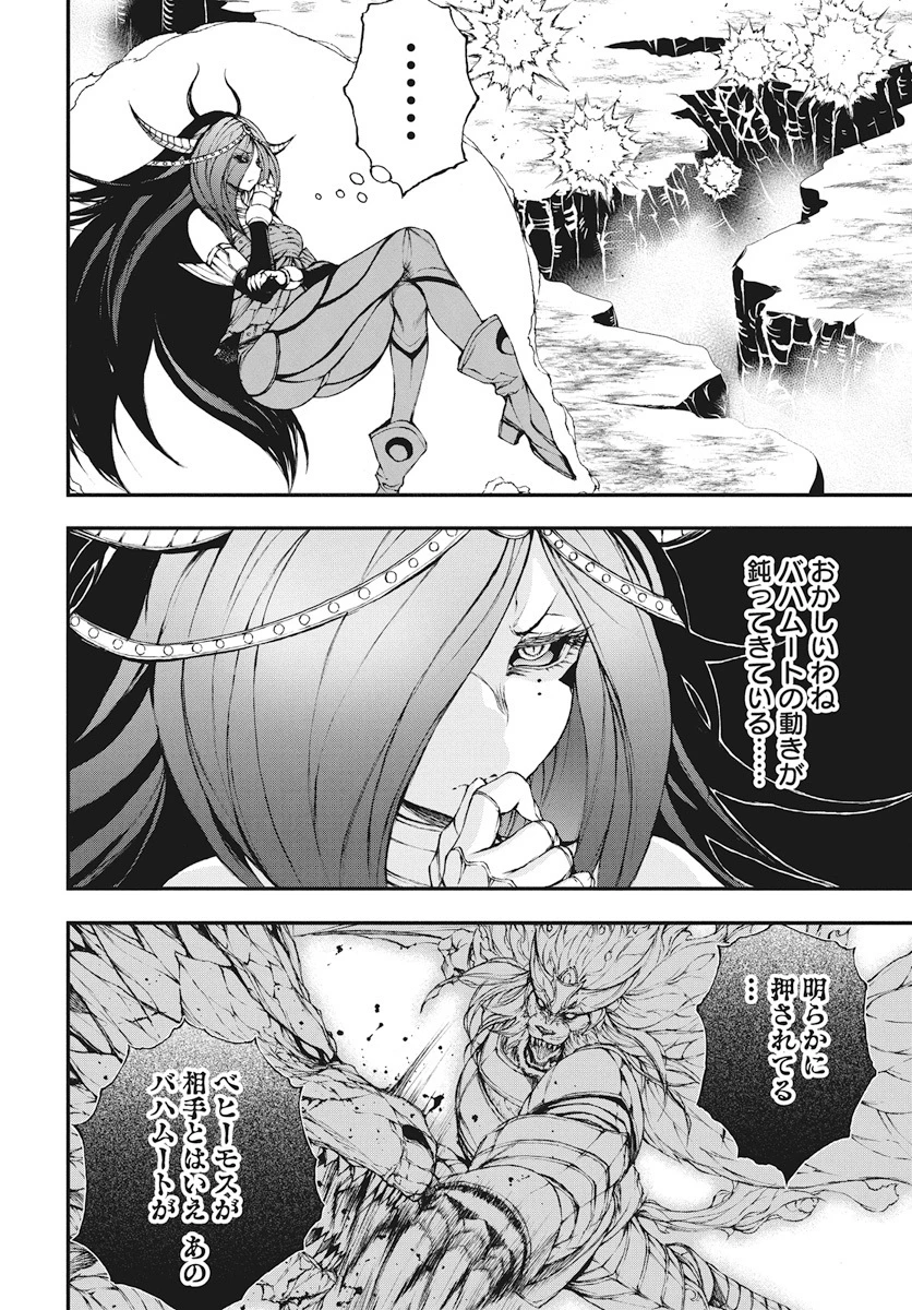 妖刀に魅入られしスケルトン ～迷宮を支配し、無敵の軍勢を率いる《最強》の剣魔王～ 第37話 - 18