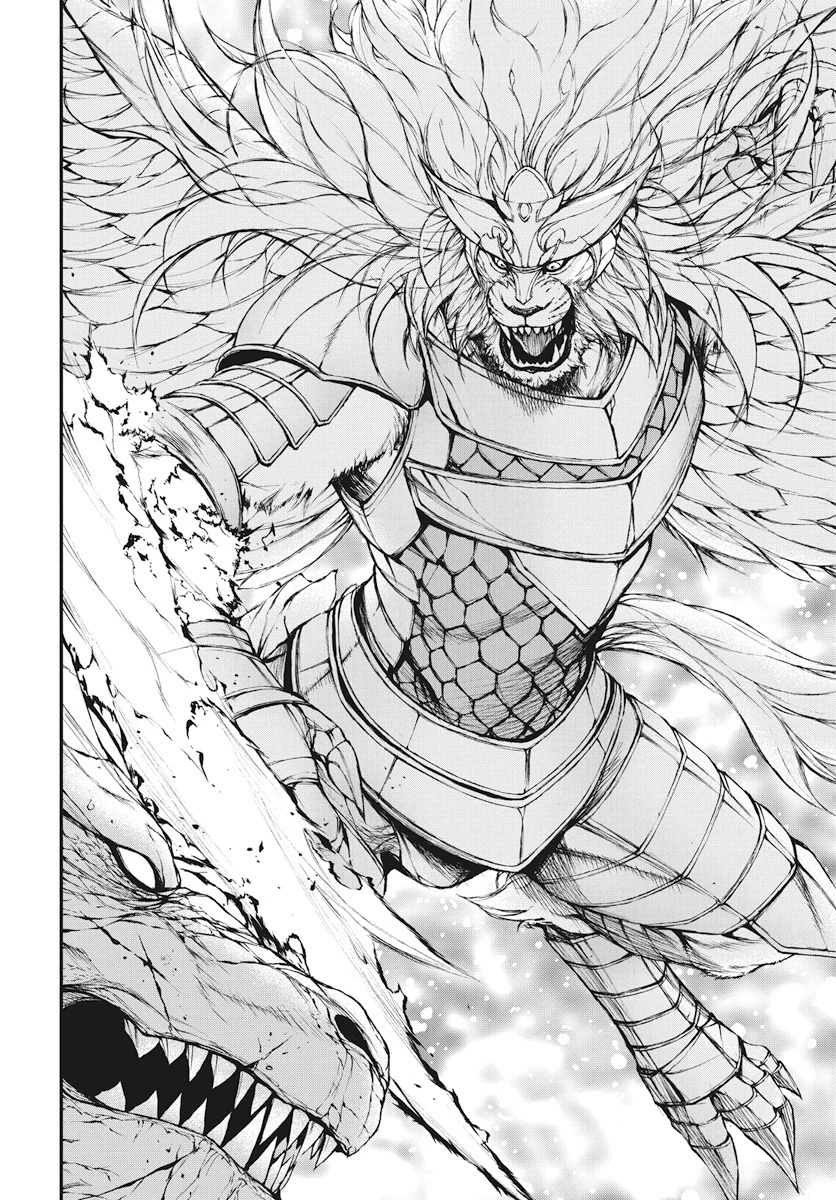 妖刀に魅入られしスケルトン ～迷宮を支配し、無敵の軍勢を率いる《最強》の剣魔王～ 第37話 - 20