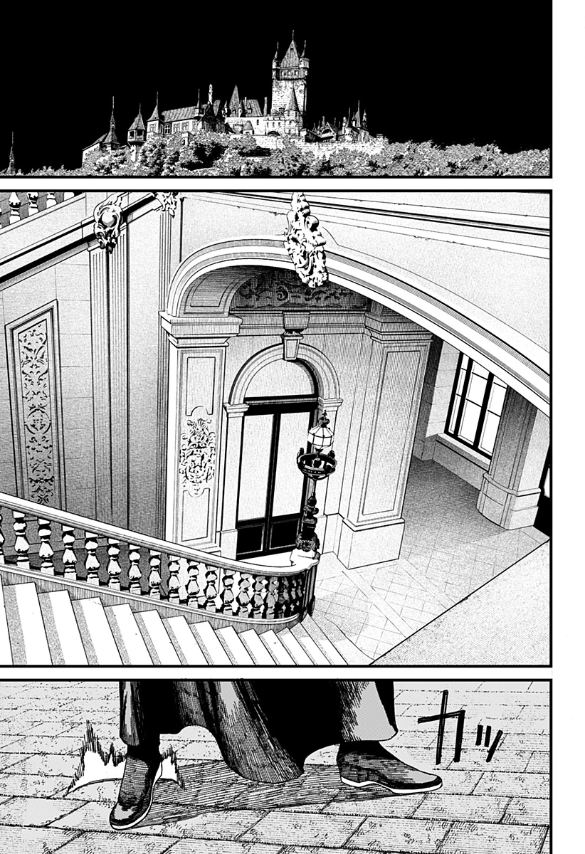 ケントゥリア 第38話 - 15