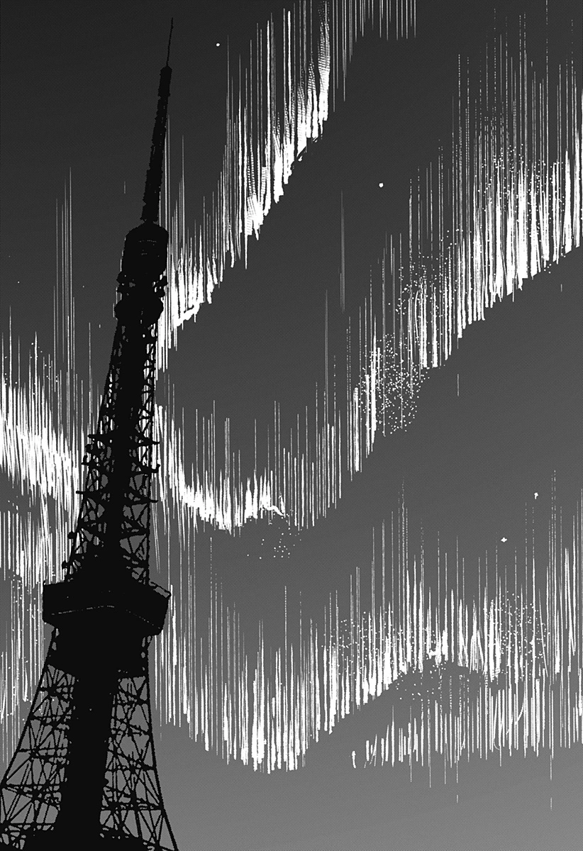 暗黒デルタ 第35話 - 12