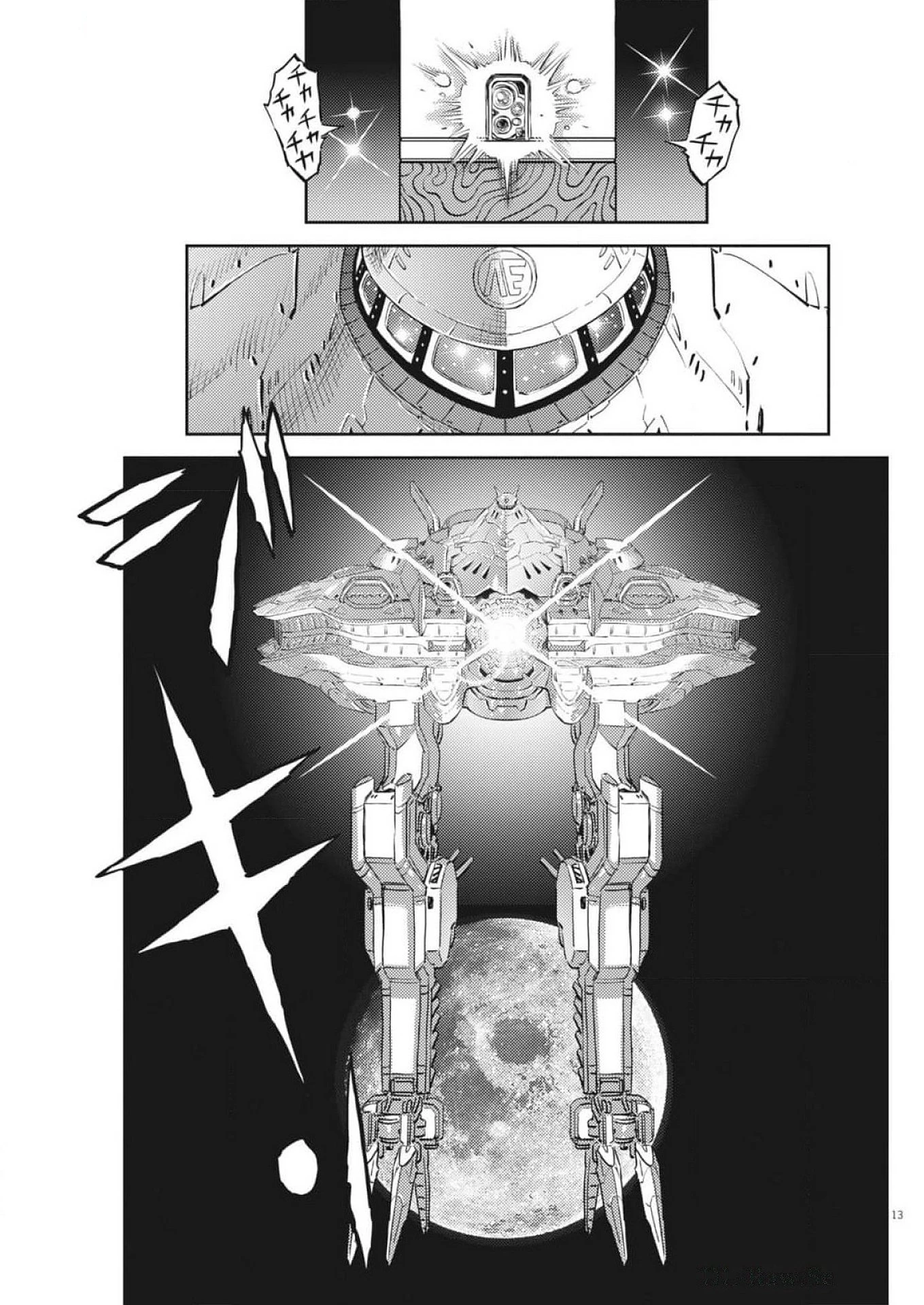 機動戦士ガンダム サンダーボルト 第216話 - 13
