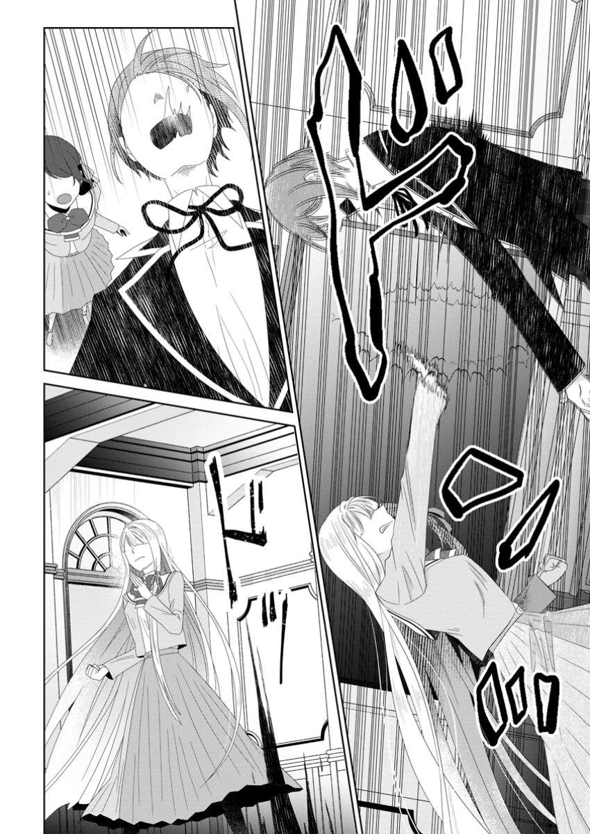 断罪されている悪役令嬢と入れ替わって婚約者たちをぶっ飛ばしたら、溺愛が待っていました 第18話 - 10
