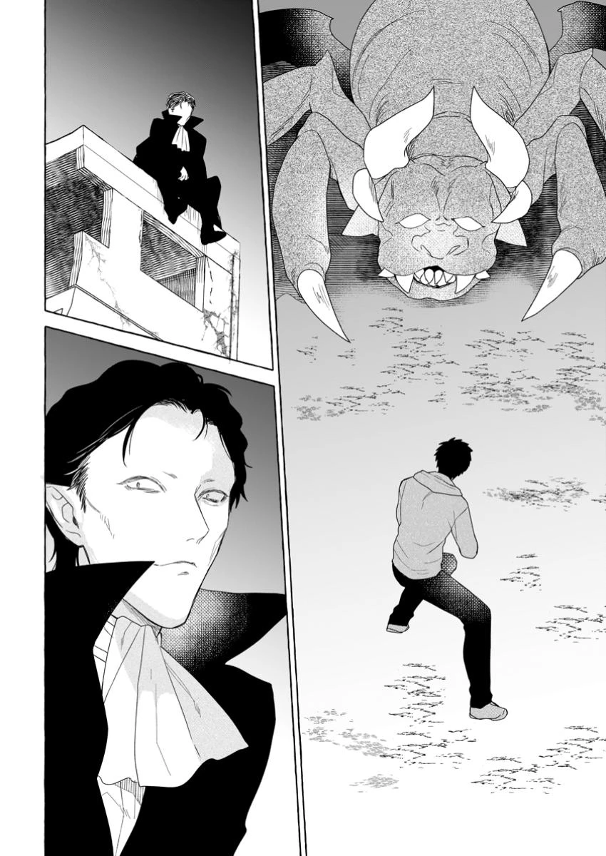 ダンジョンのある世界で賢く健やかに生きる方法 第27.3話 - 10