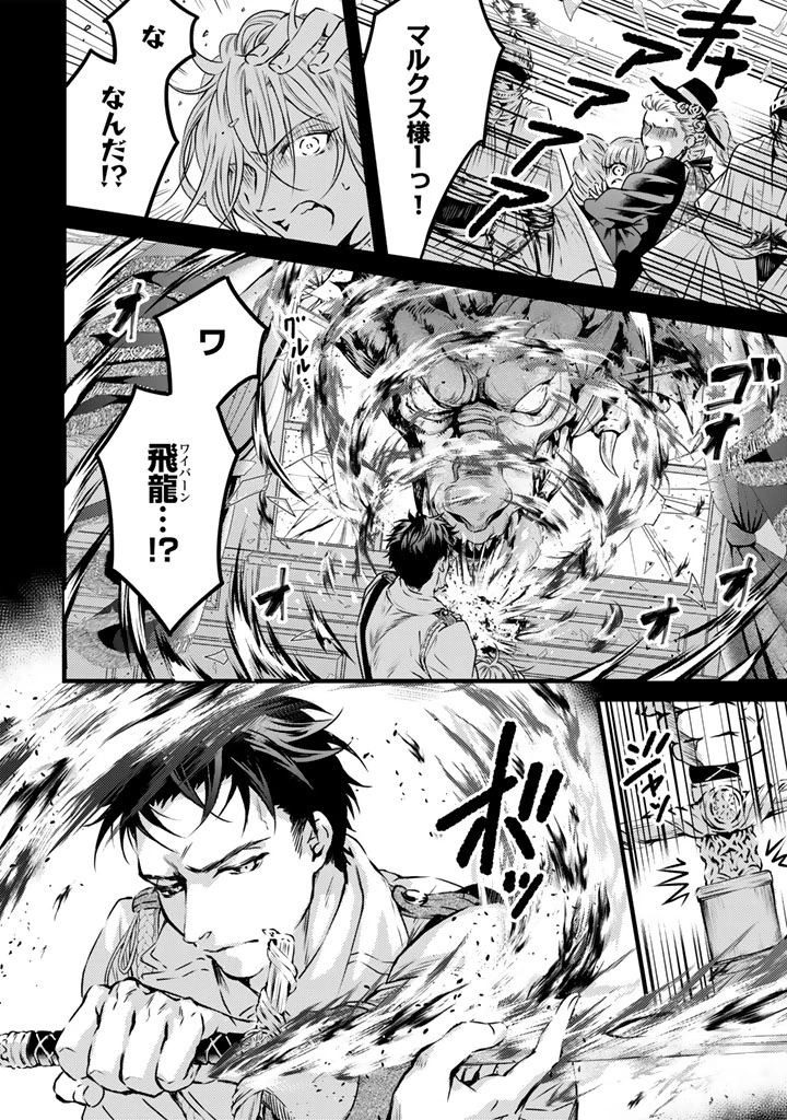 追放された騎士好き聖女は今日も幸せ 真の聖女らしい義妹をいじめたという罪で婚約破棄されたけど、憧れの騎士団の寮で働けることになりました！ 第16話 - 10