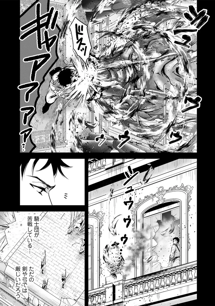 追放された騎士好き聖女は今日も幸せ 真の聖女らしい義妹をいじめたという罪で婚約破棄されたけど、憧れの騎士団の寮で働けることになりました！ 第16話 - 11