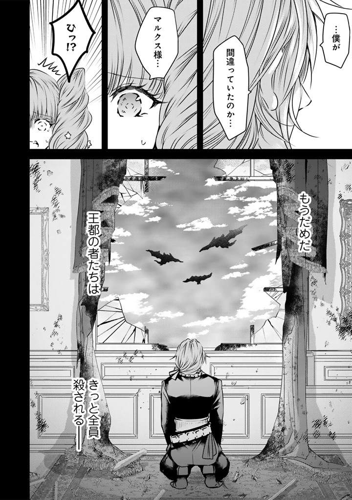 追放された騎士好き聖女は今日も幸せ 真の聖女らしい義妹をいじめたという罪で婚約破棄されたけど、憧れの騎士団の寮で働けることになりました！ 第16話 - 14