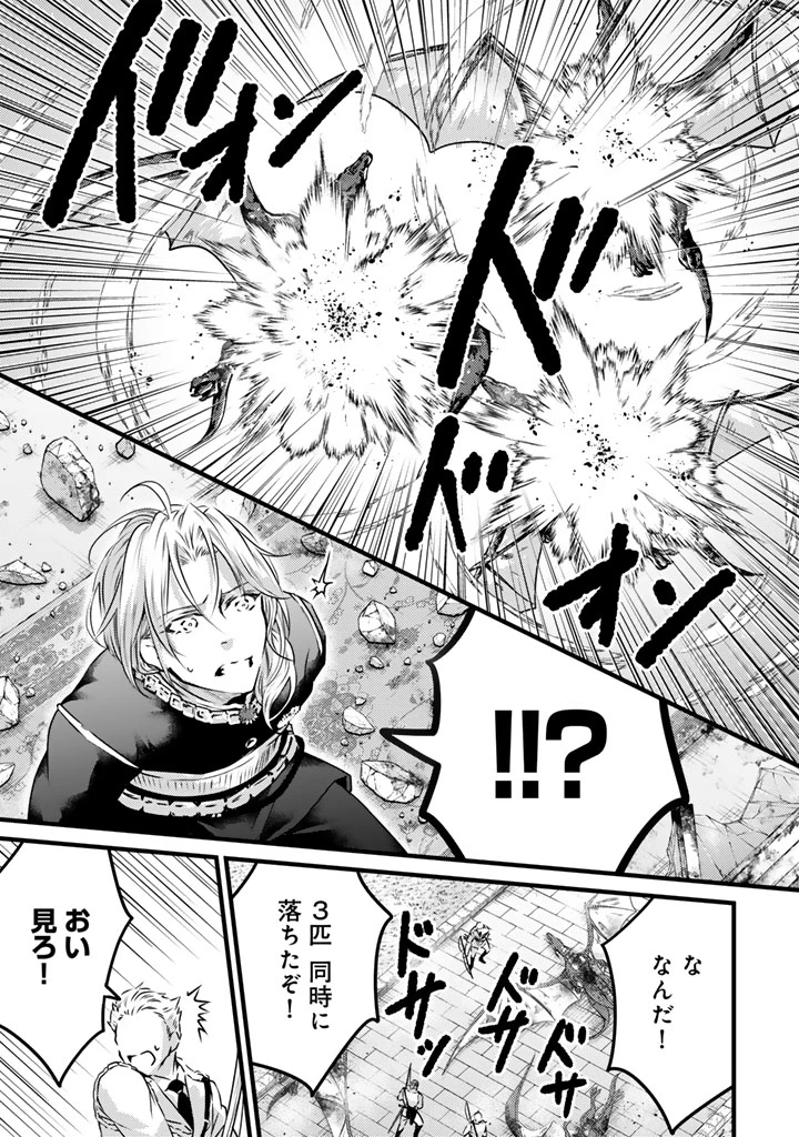 追放された騎士好き聖女は今日も幸せ 真の聖女らしい義妹をいじめたという罪で婚約破棄されたけど、憧れの騎士団の寮で働けることになりました！ 第16話 - 15