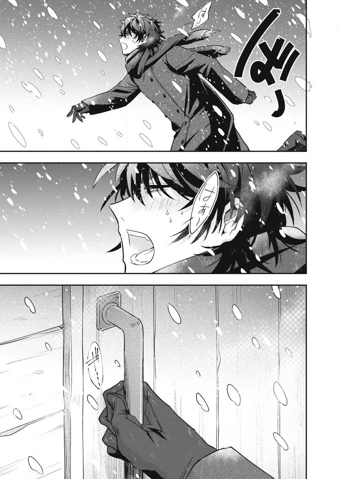 雪と墨 第33話 - 13