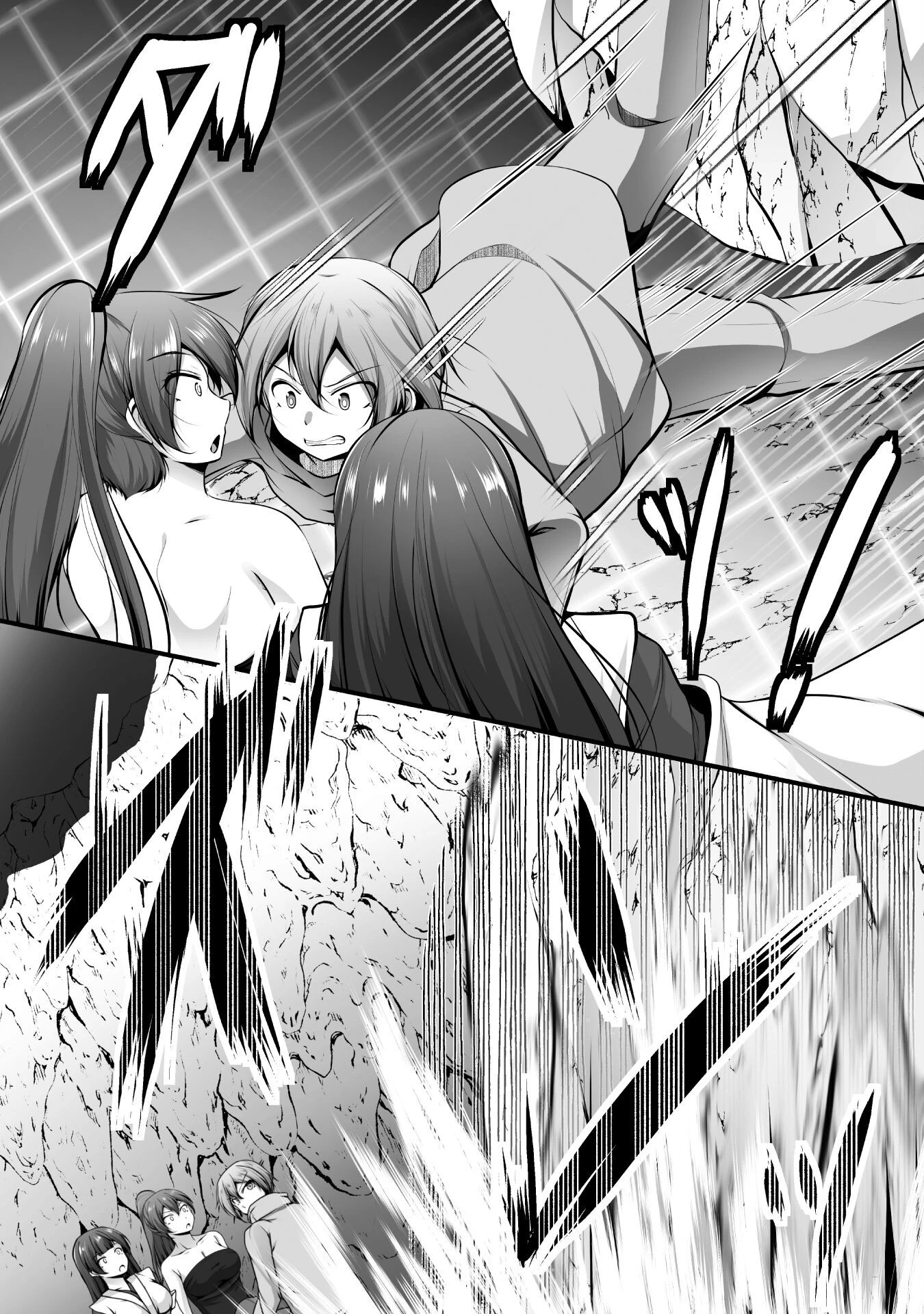 ゲーマーが異世界魂転してハーレム人生へコンティニューするそうです THE COMIC 第21話 - 12