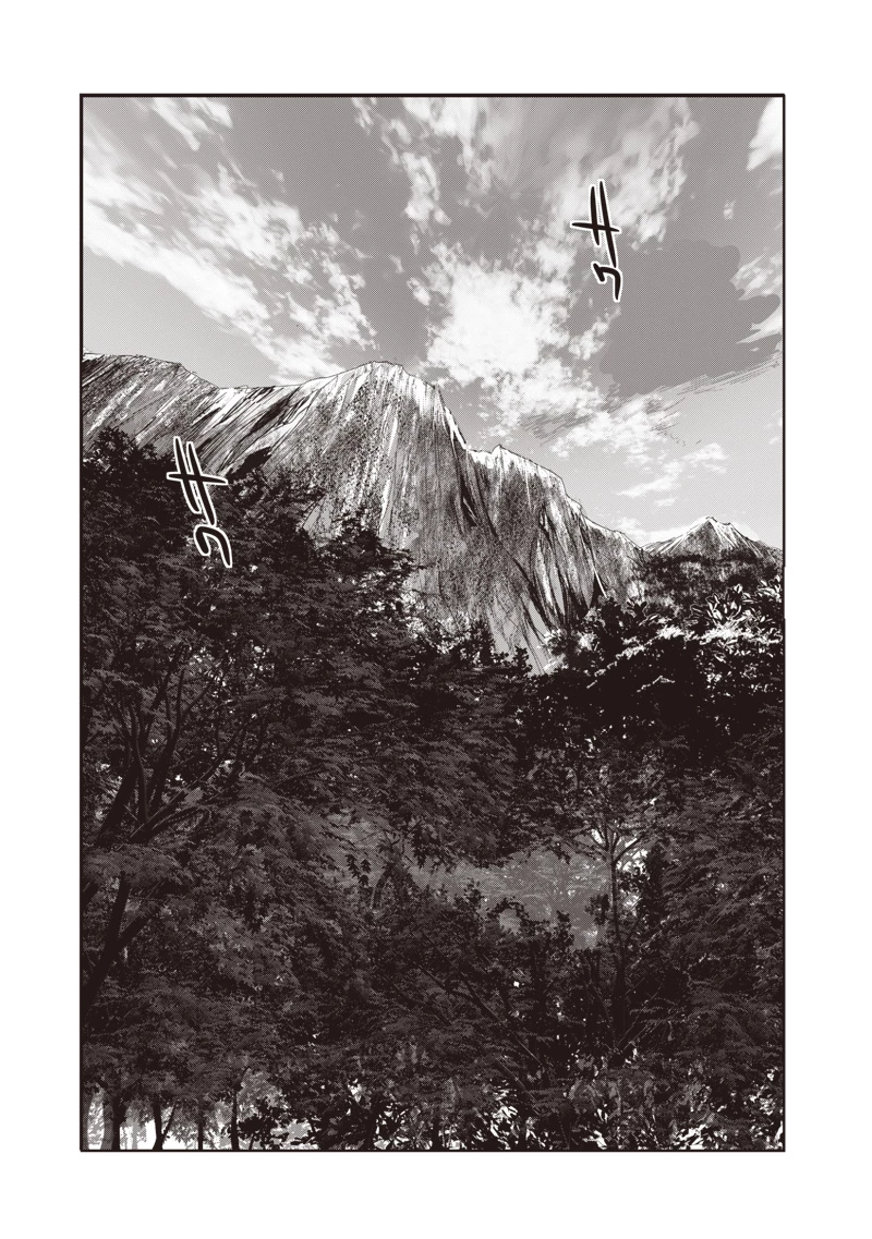 濡れ衣で追放された最強解呪士、幻の古代王国を再興させて無双する〜呪破の王と奈落の姫〜 第11.1話 - 13