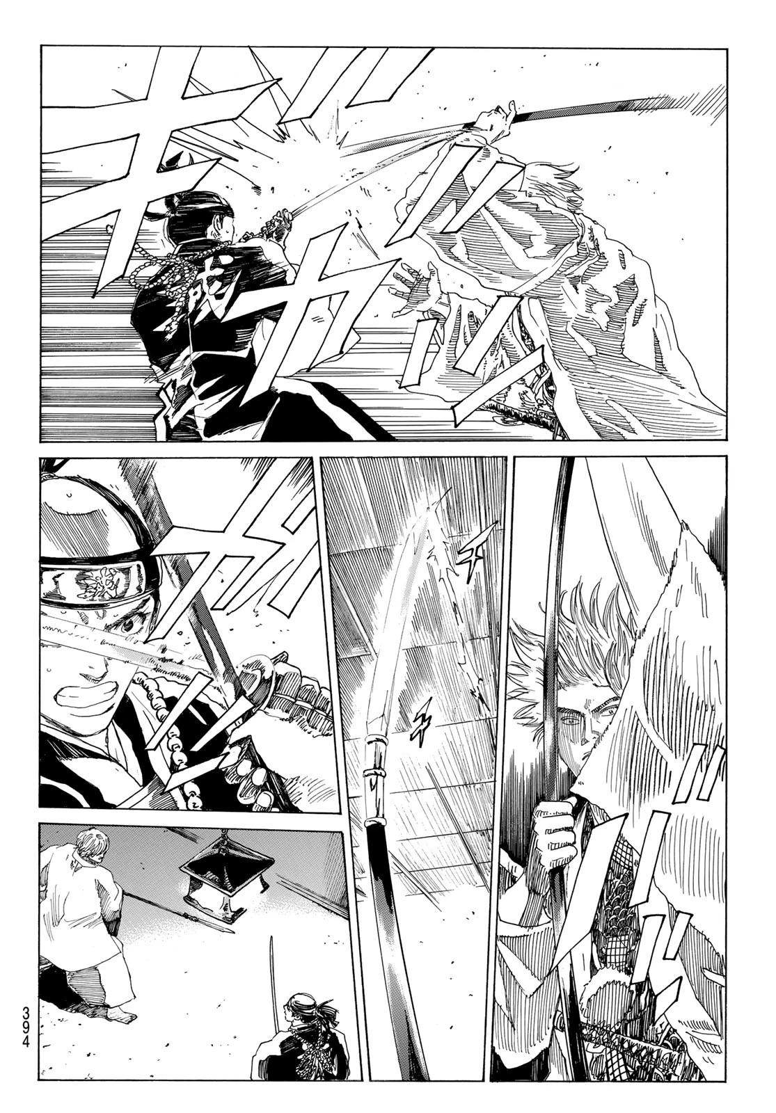 An Mo Miburo 第157話 - 8