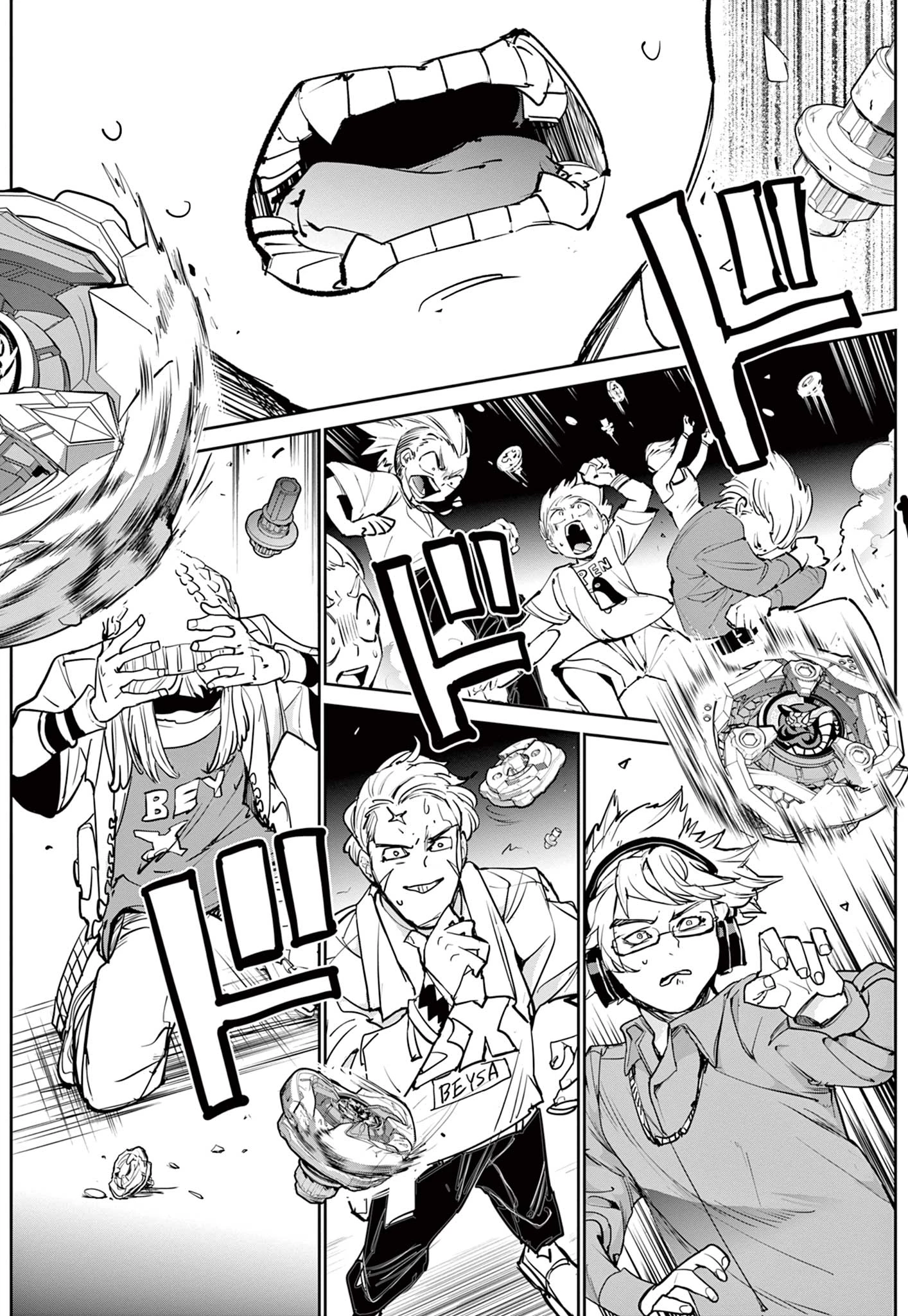 ベイブレードエックス BEYBLADE X 第20話 - 11
