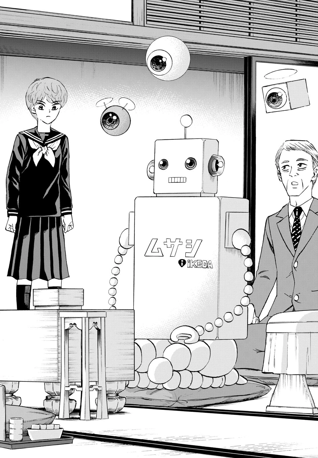 龍と苺 第223話 - 10